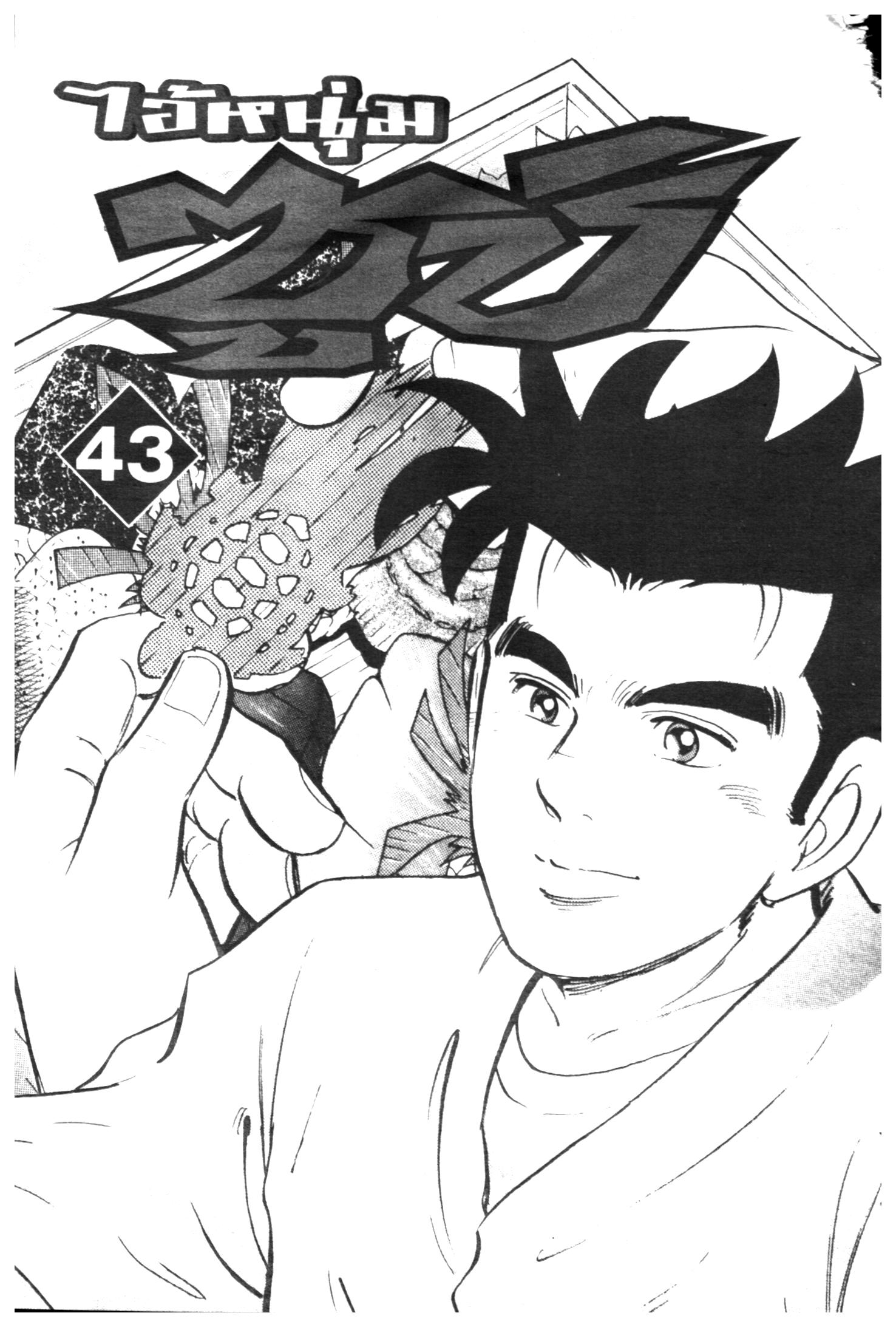 manga168