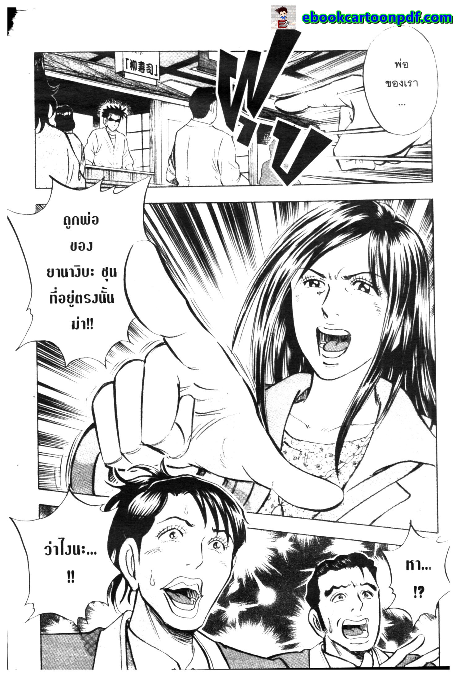 manga168