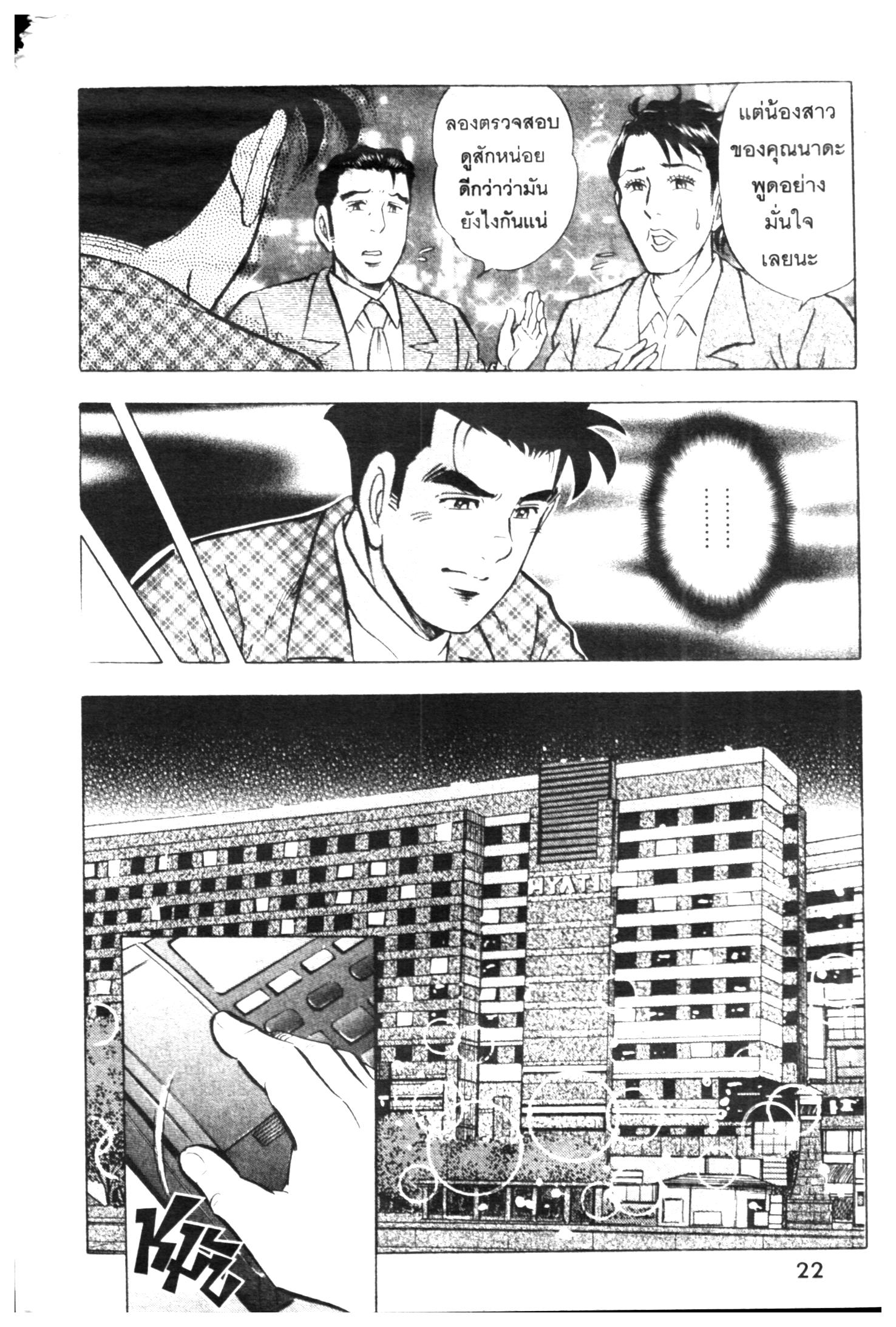 manga168