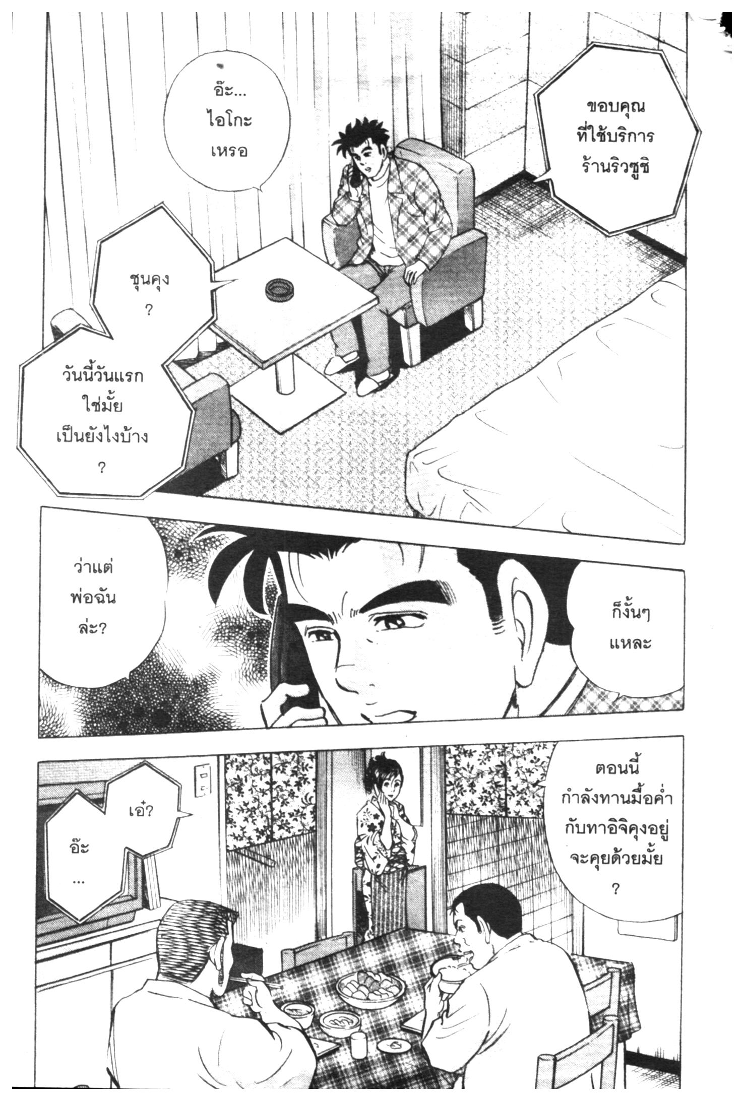 manga168