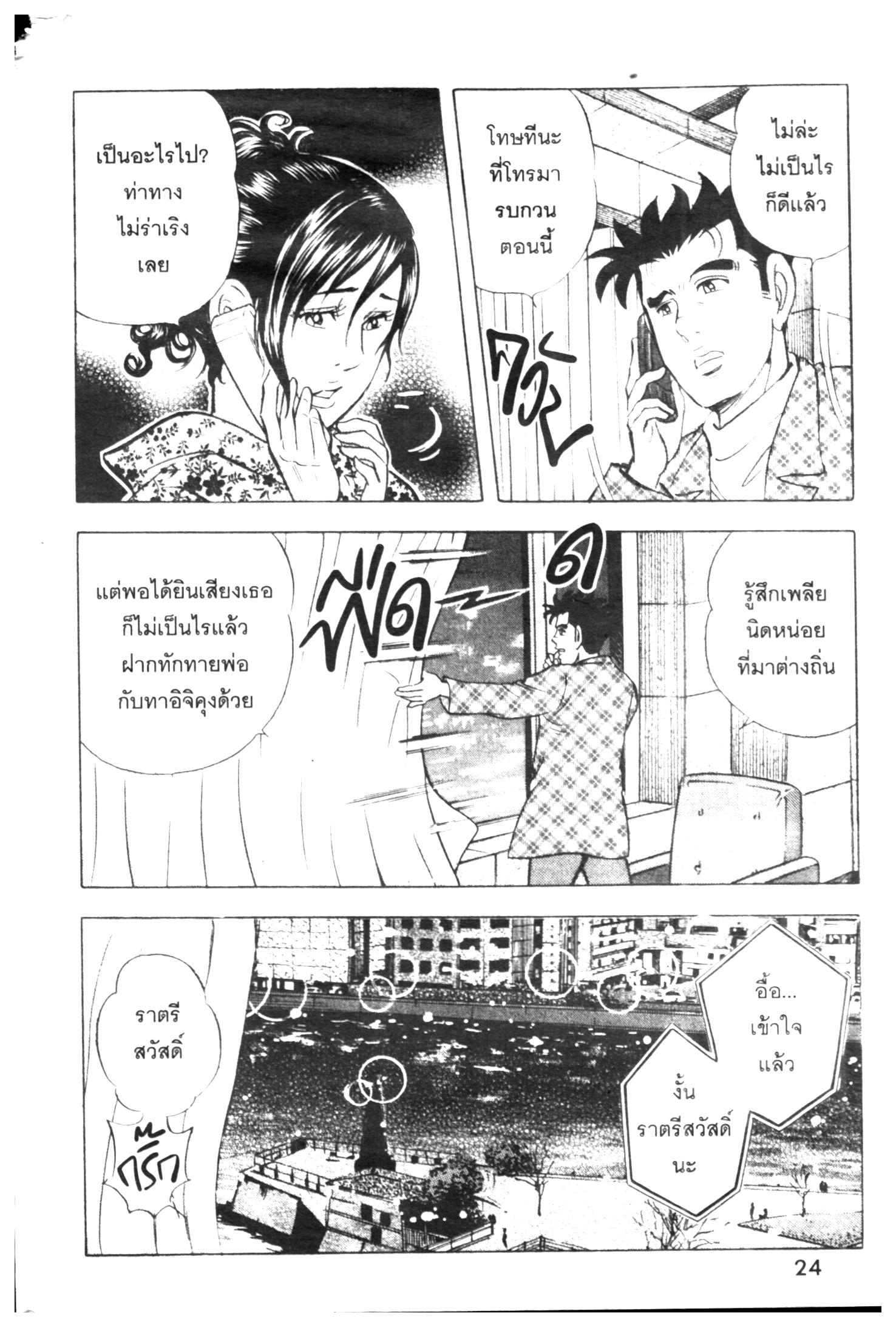 manga168