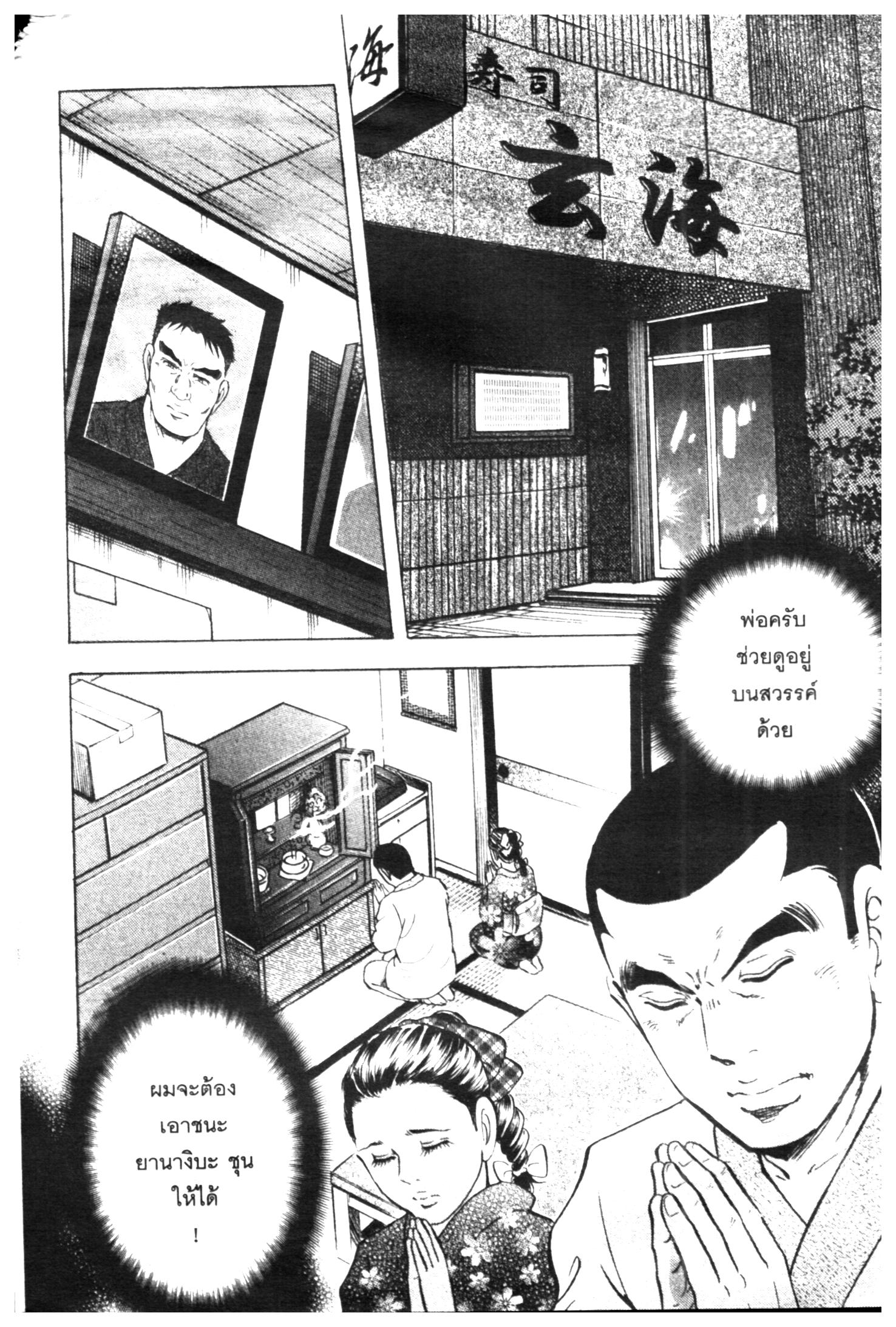 manga168