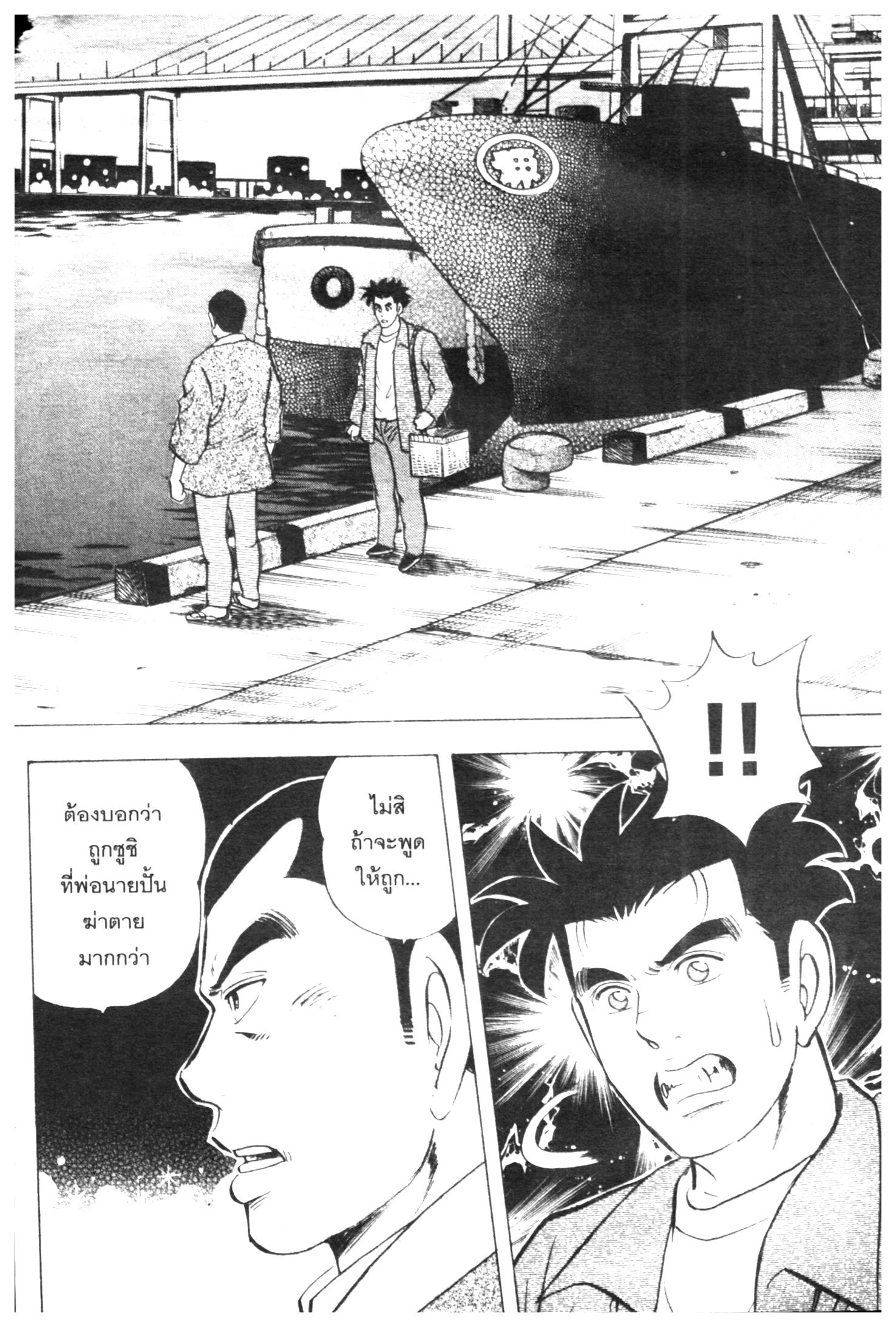 manga168