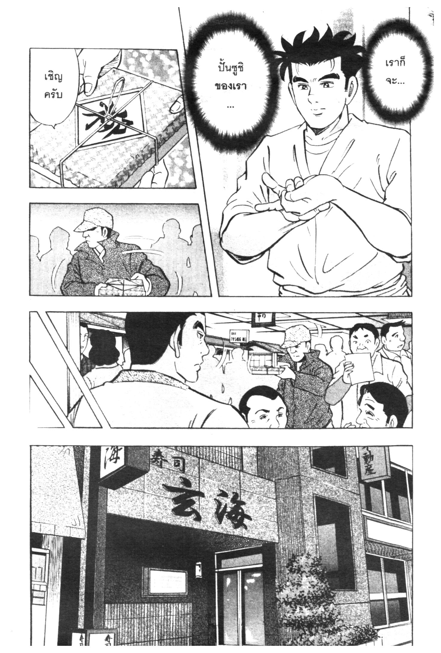 manga168