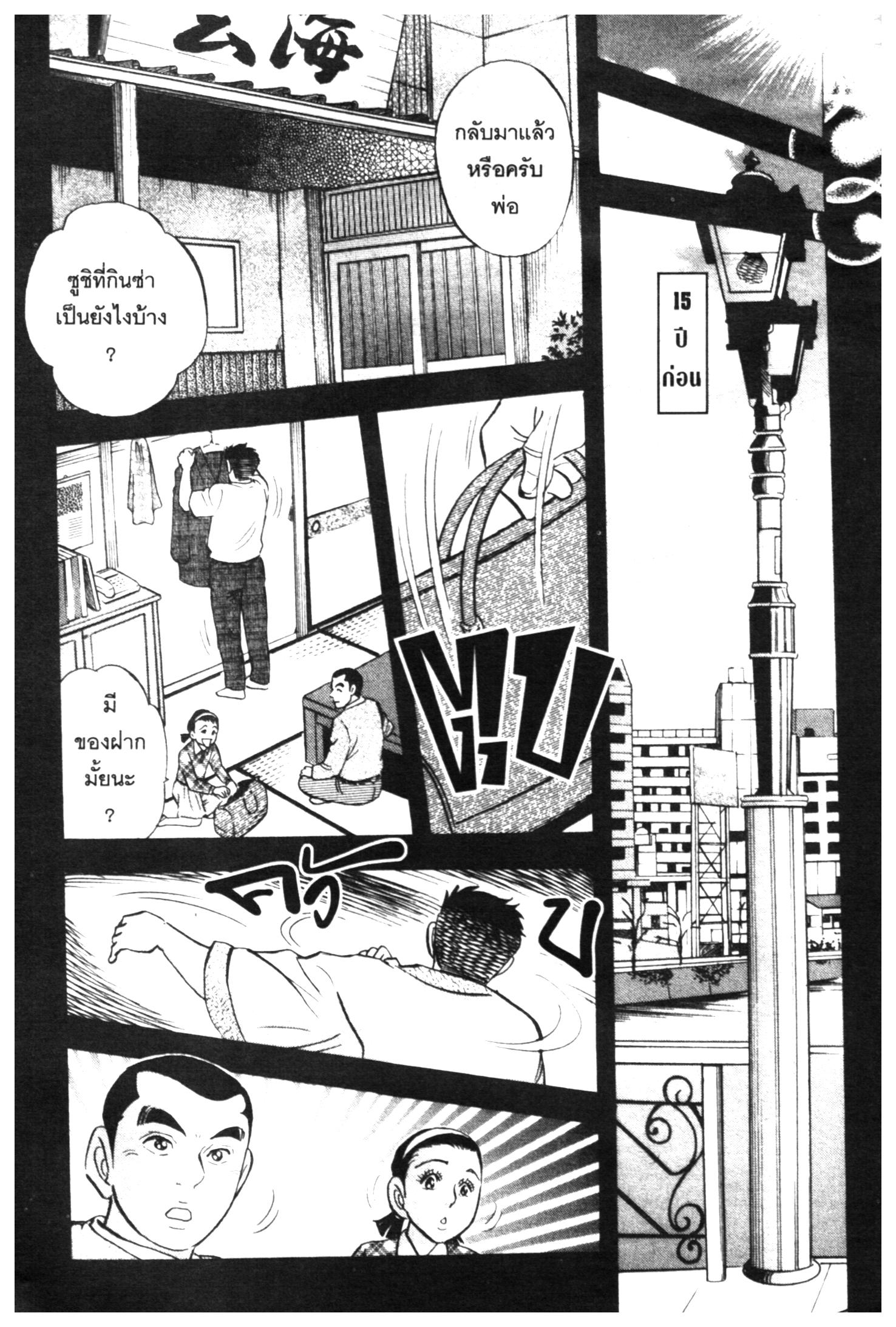 manga168