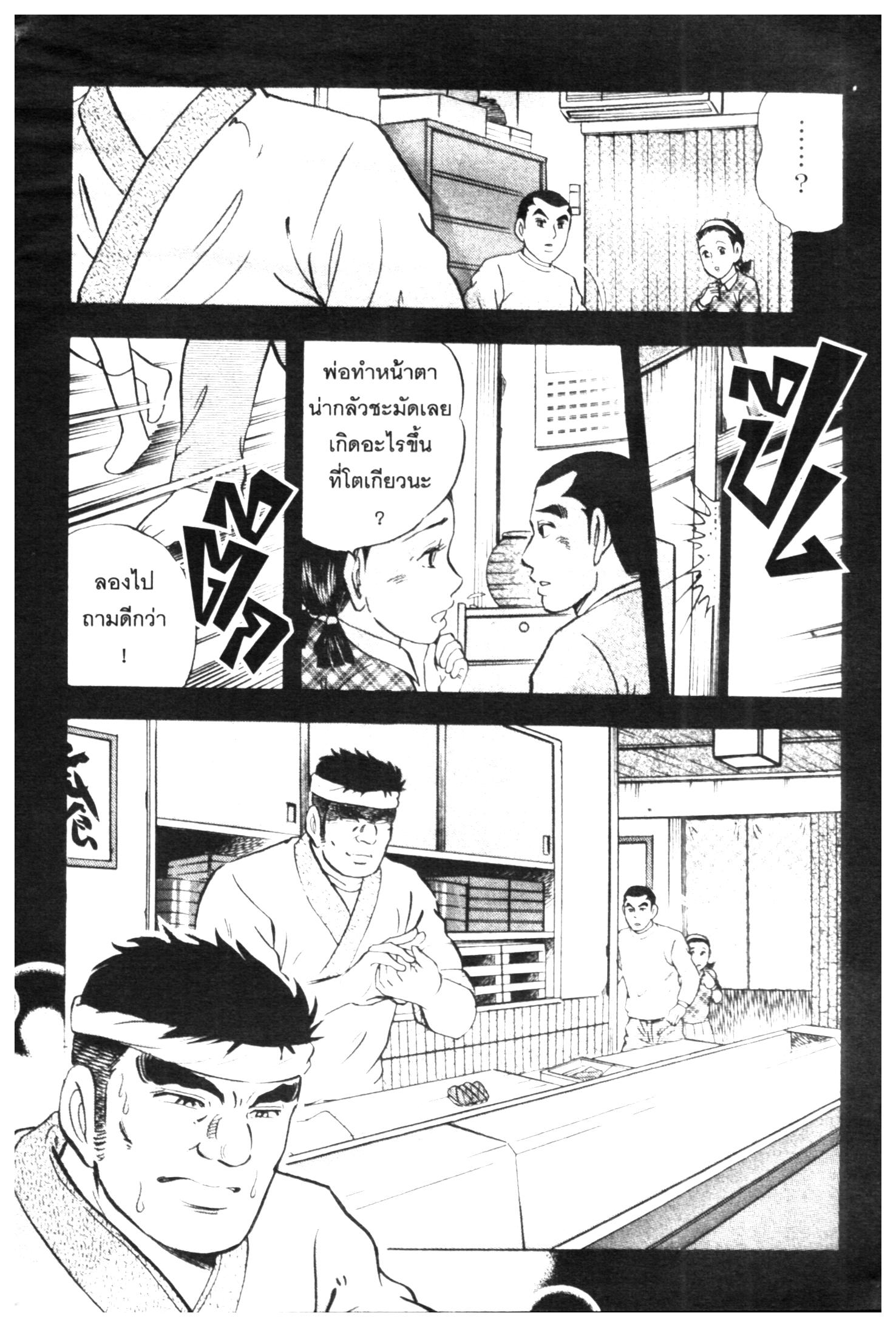 manga168