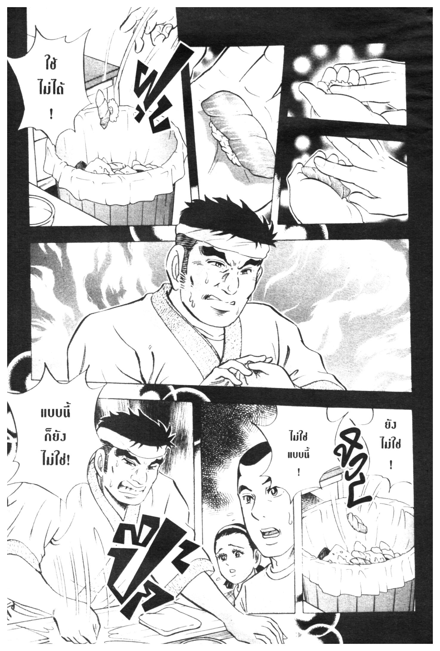 manga168