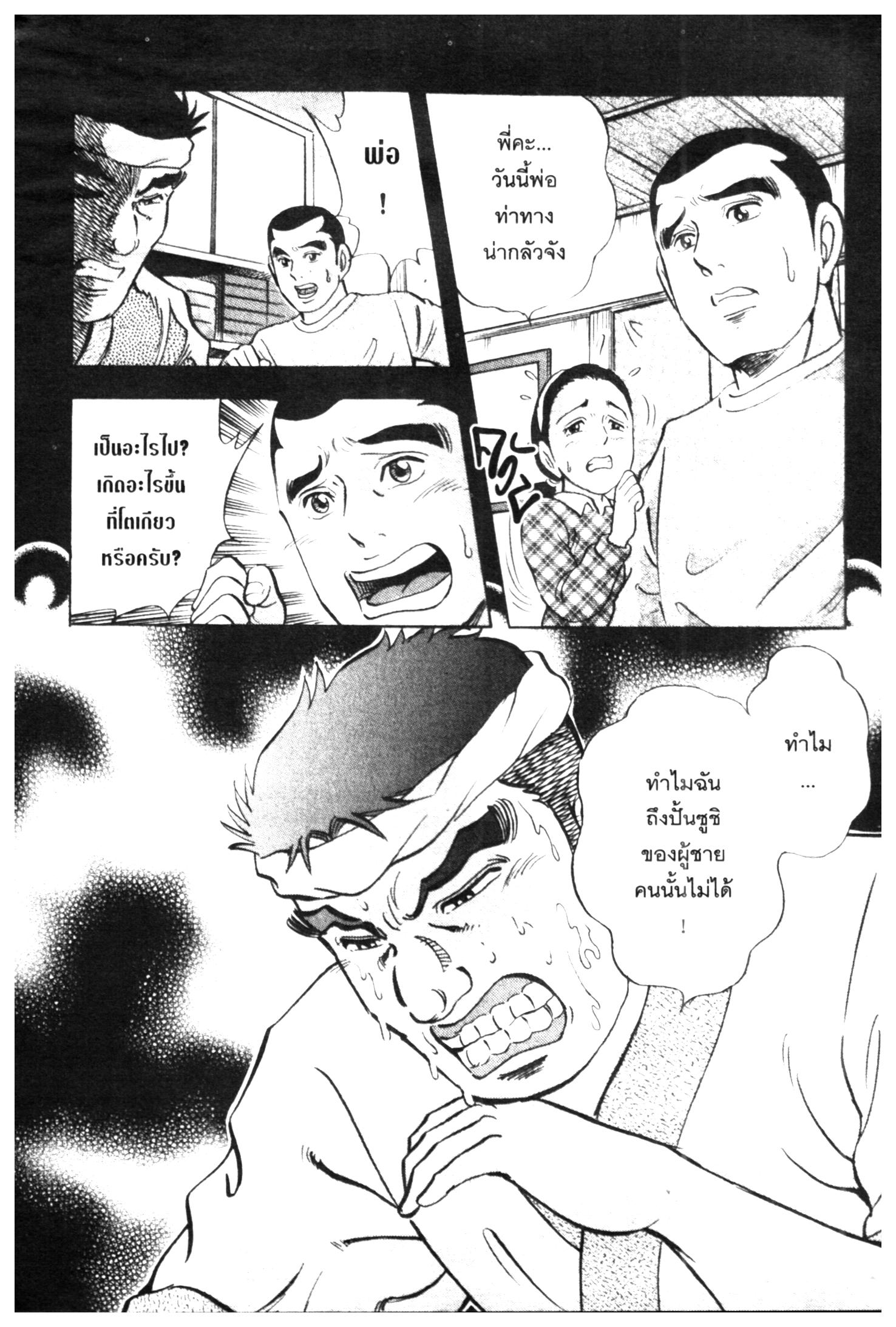 manga168