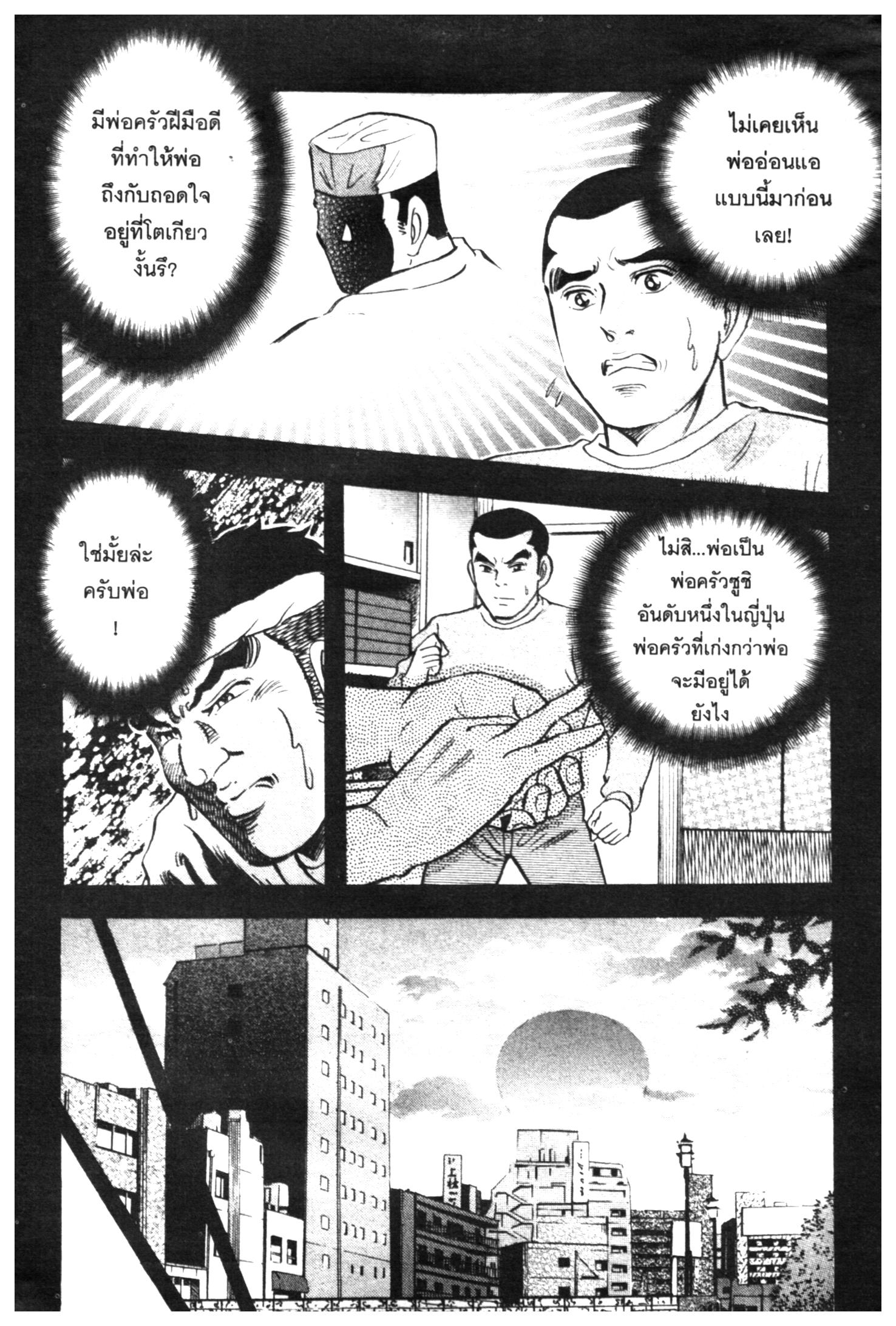 manga168