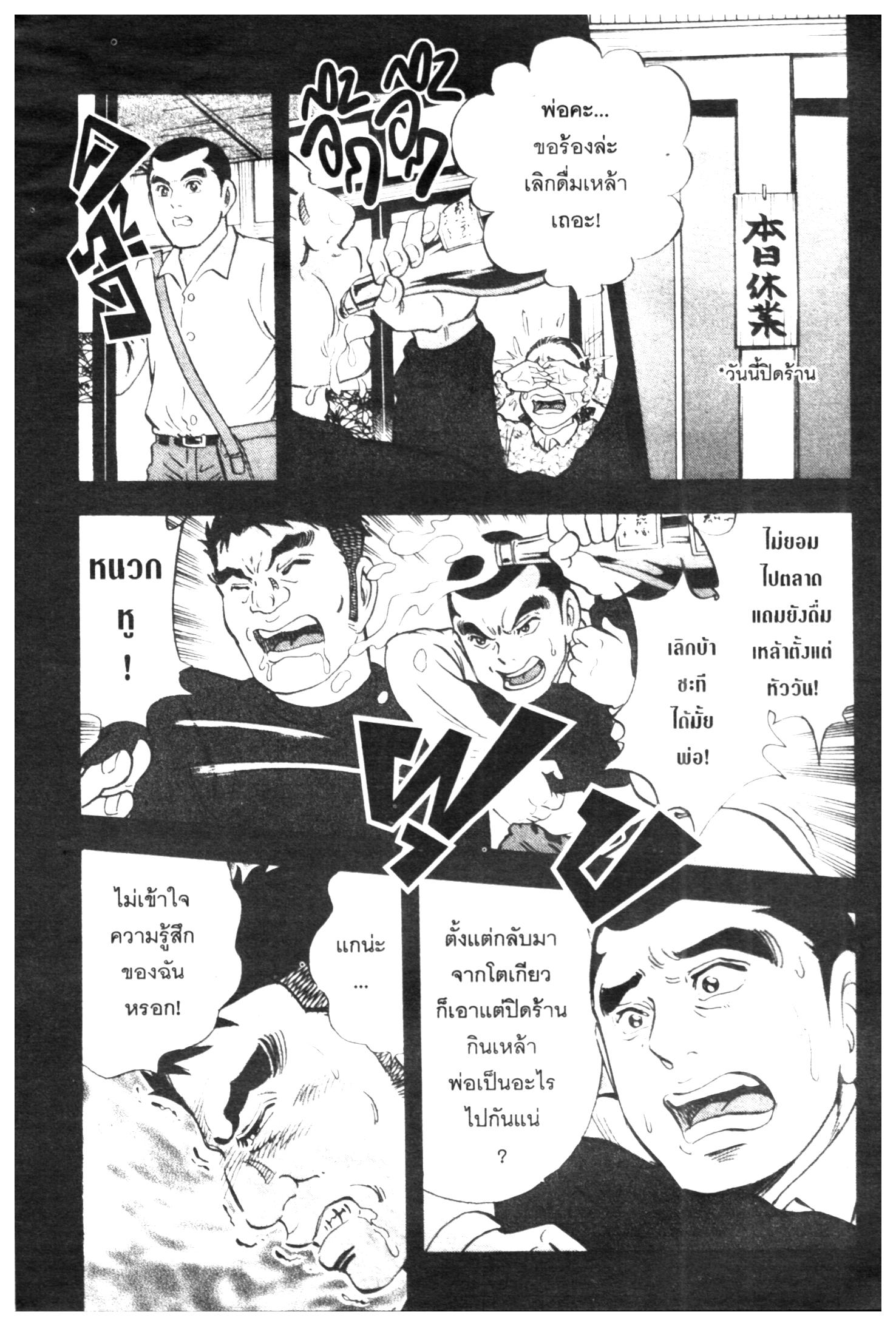 manga168