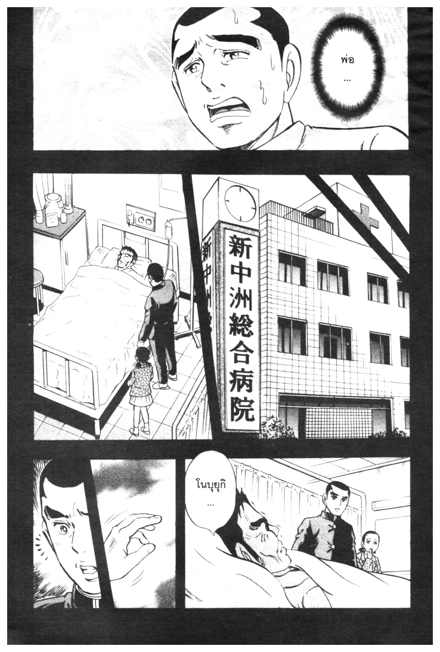 manga168
