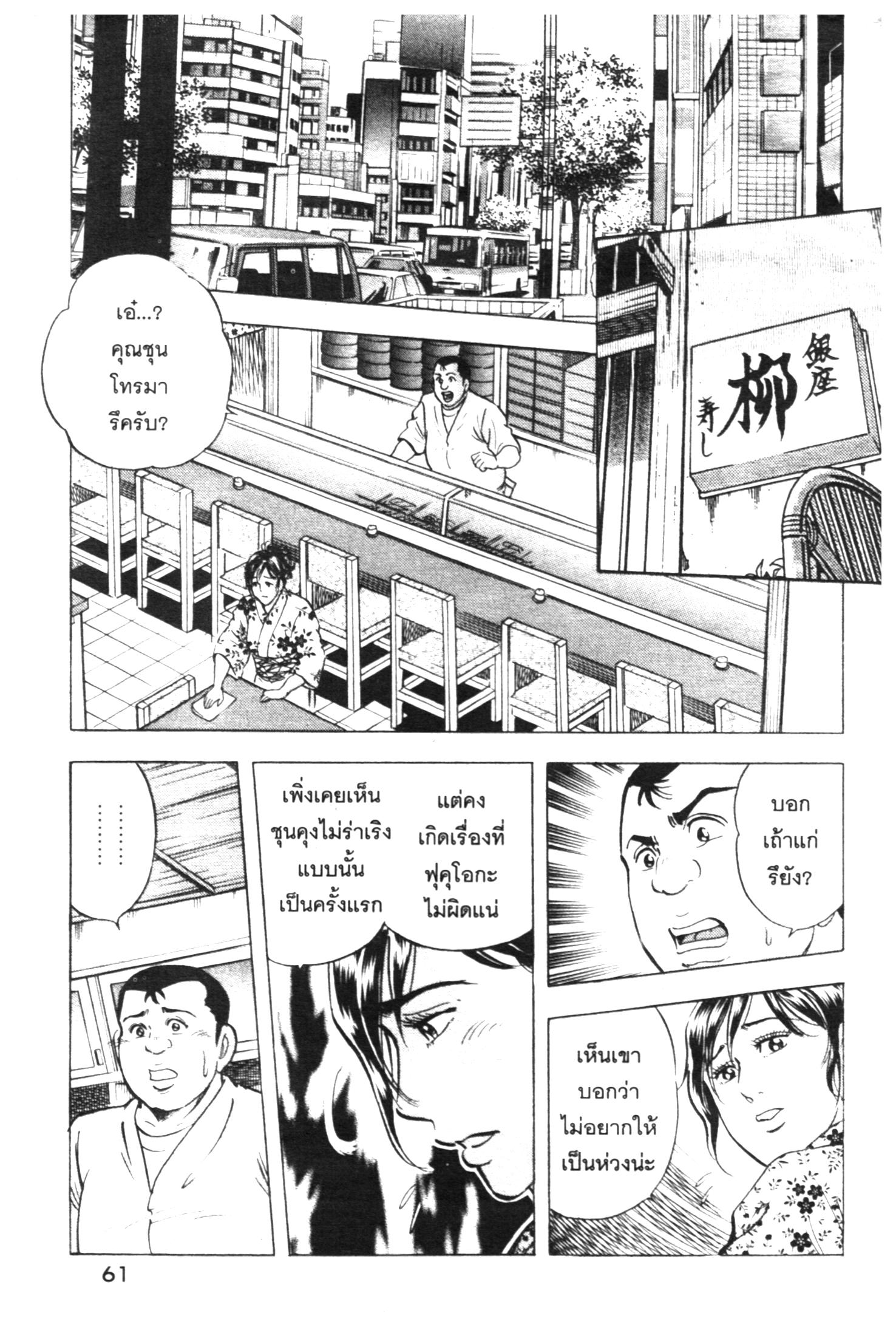 manga168