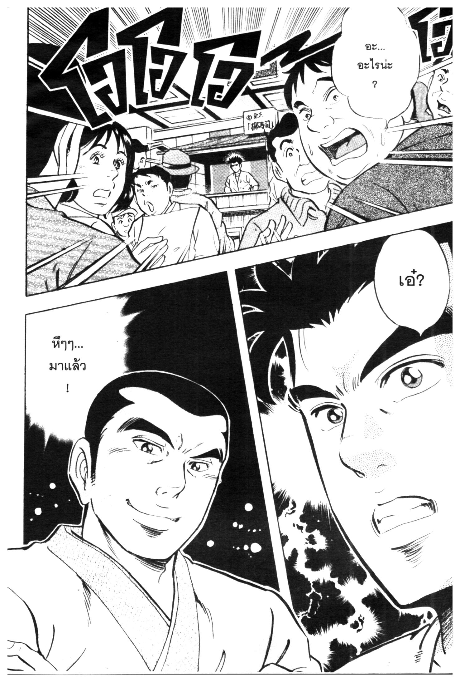 manga168