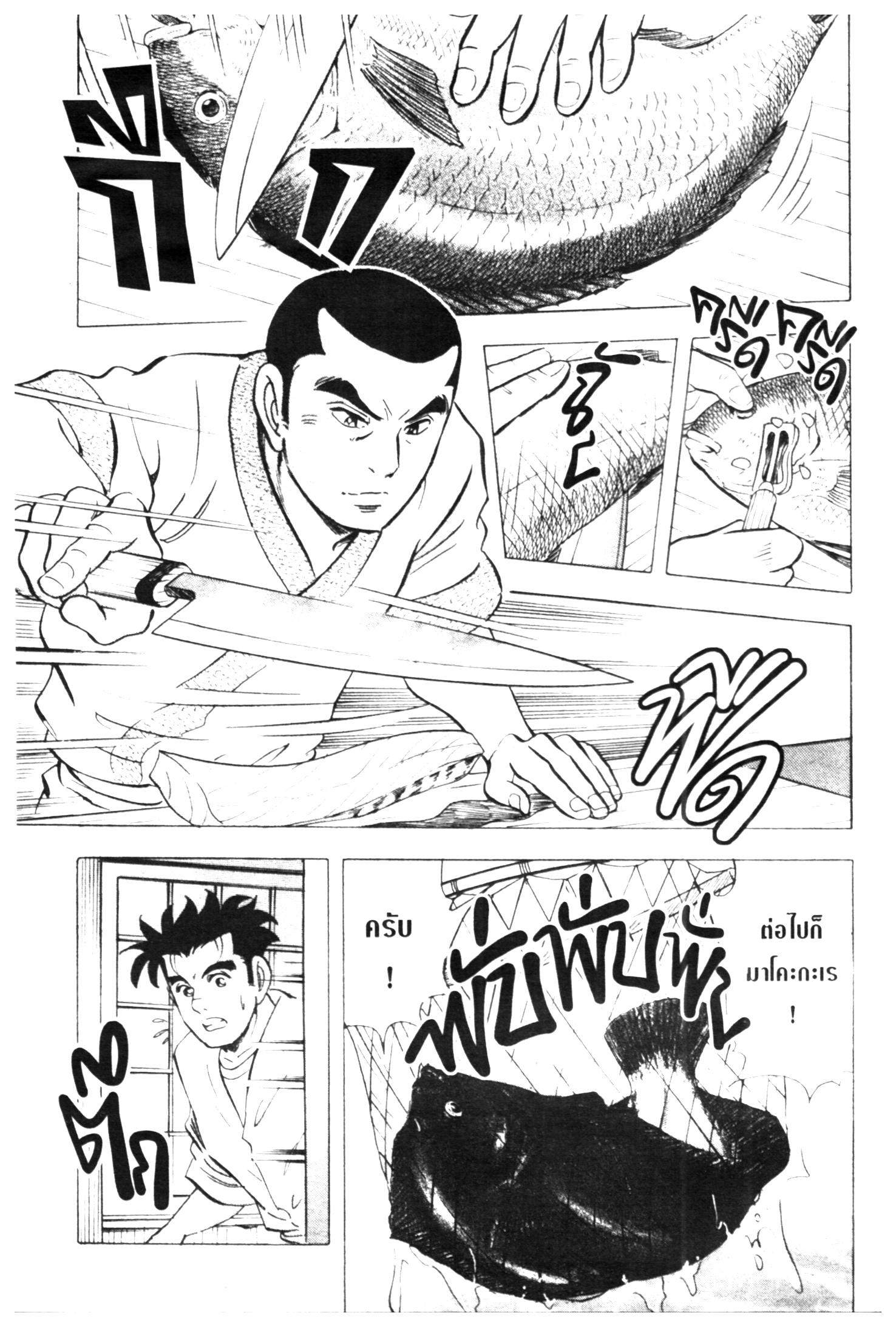 manga168