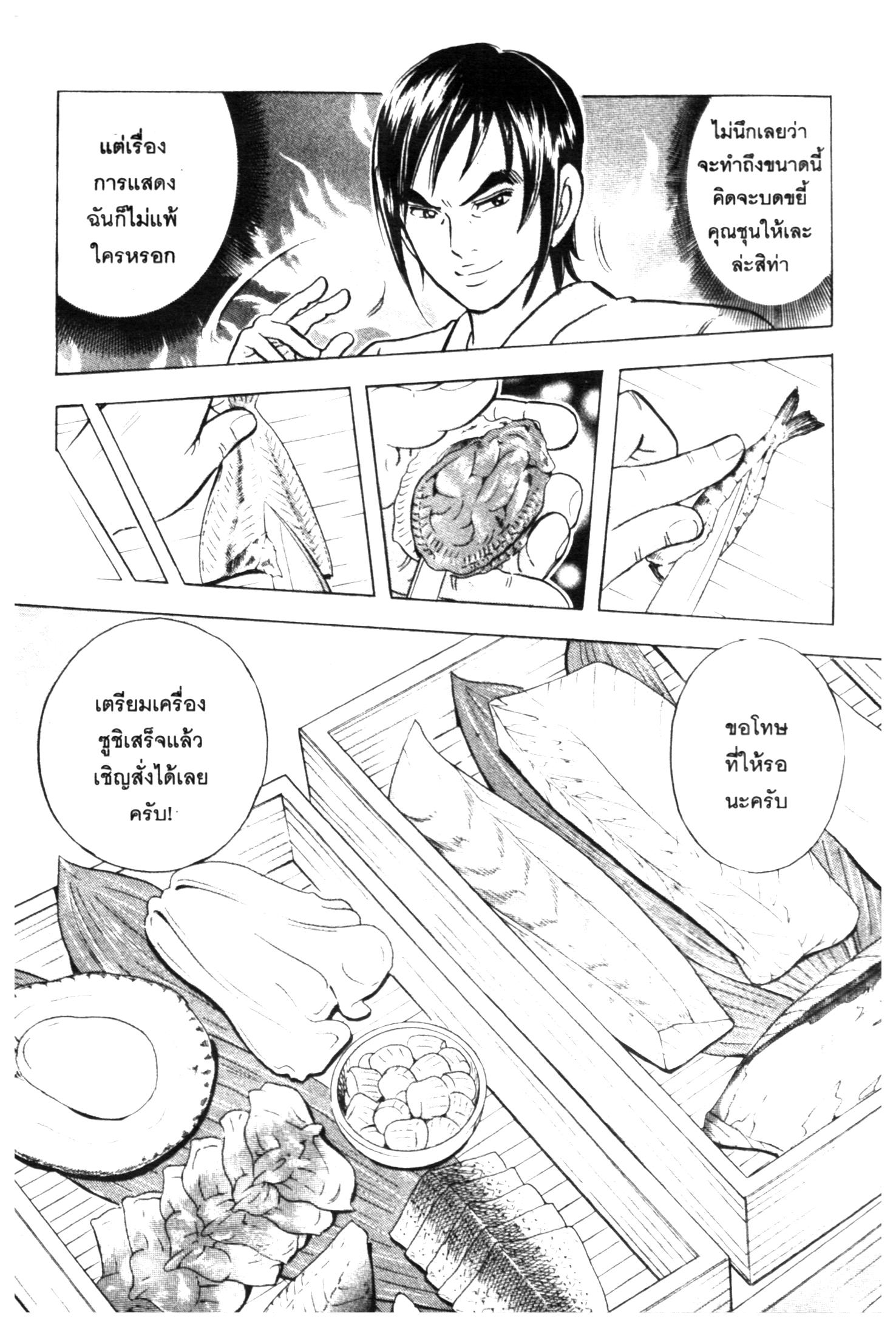 manga168
