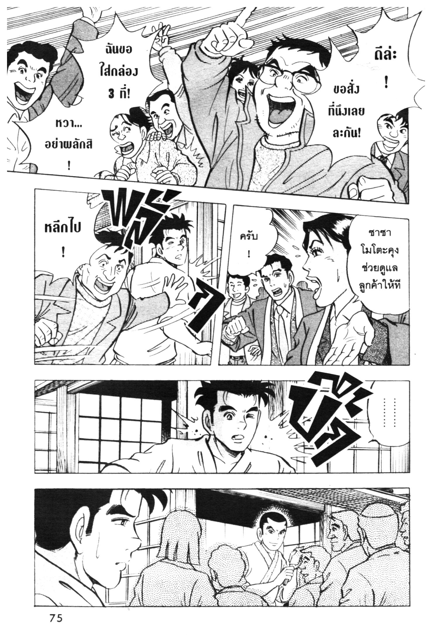 manga168