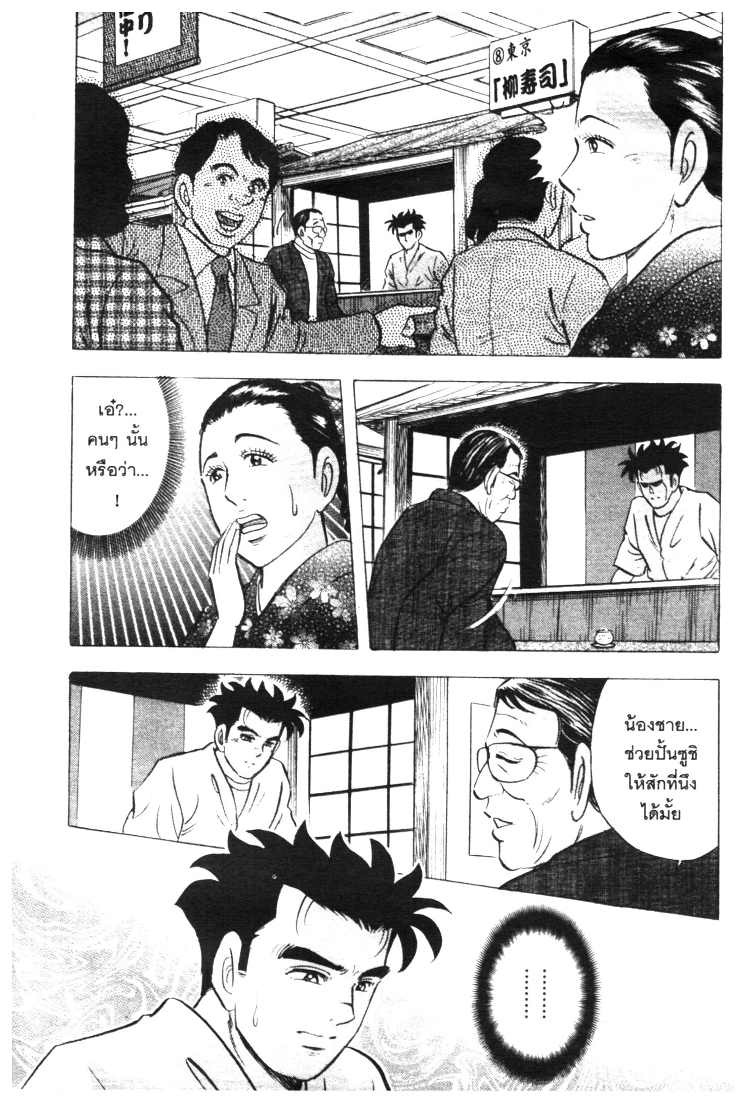manga168