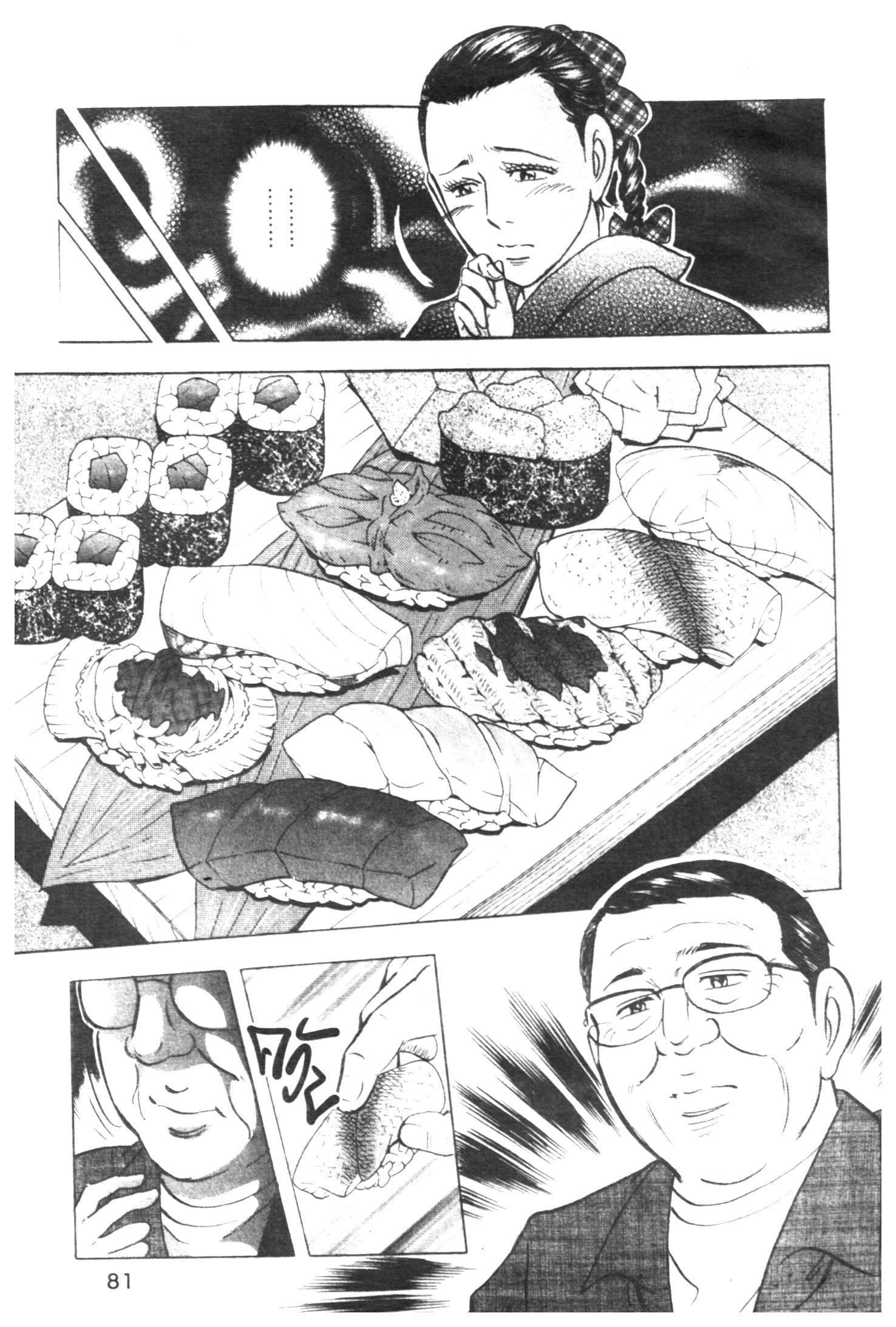 manga168