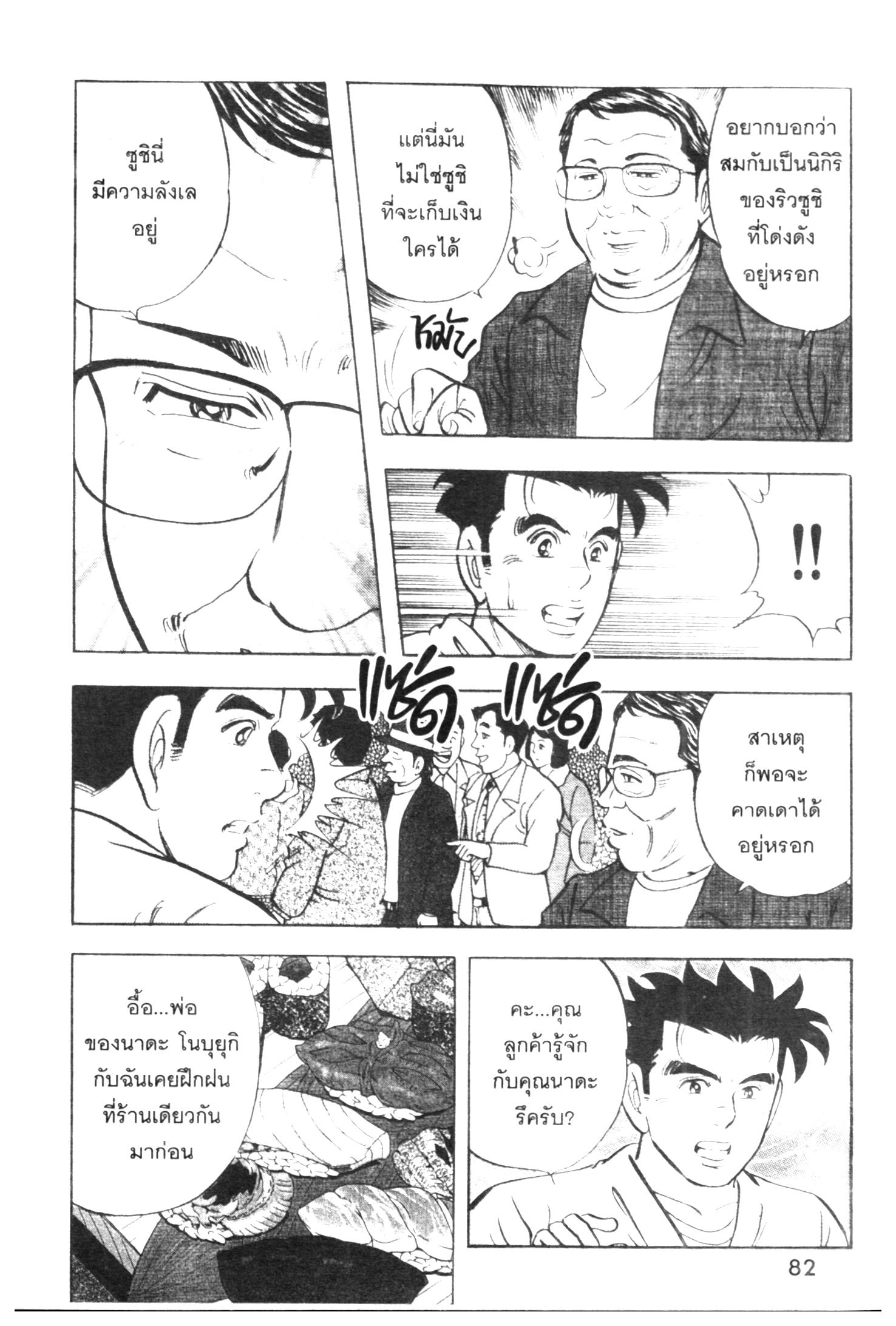 manga168