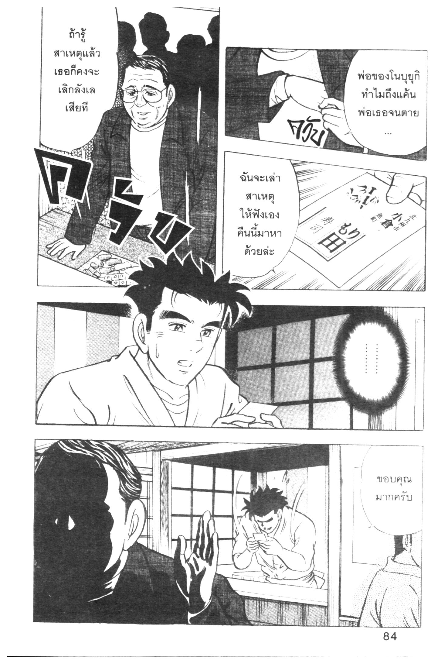 manga168