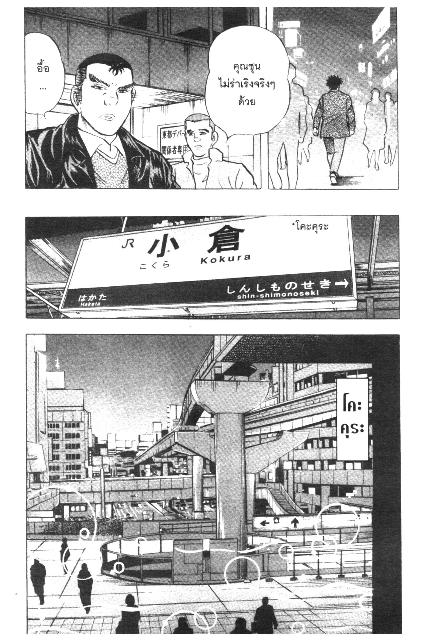 manga168