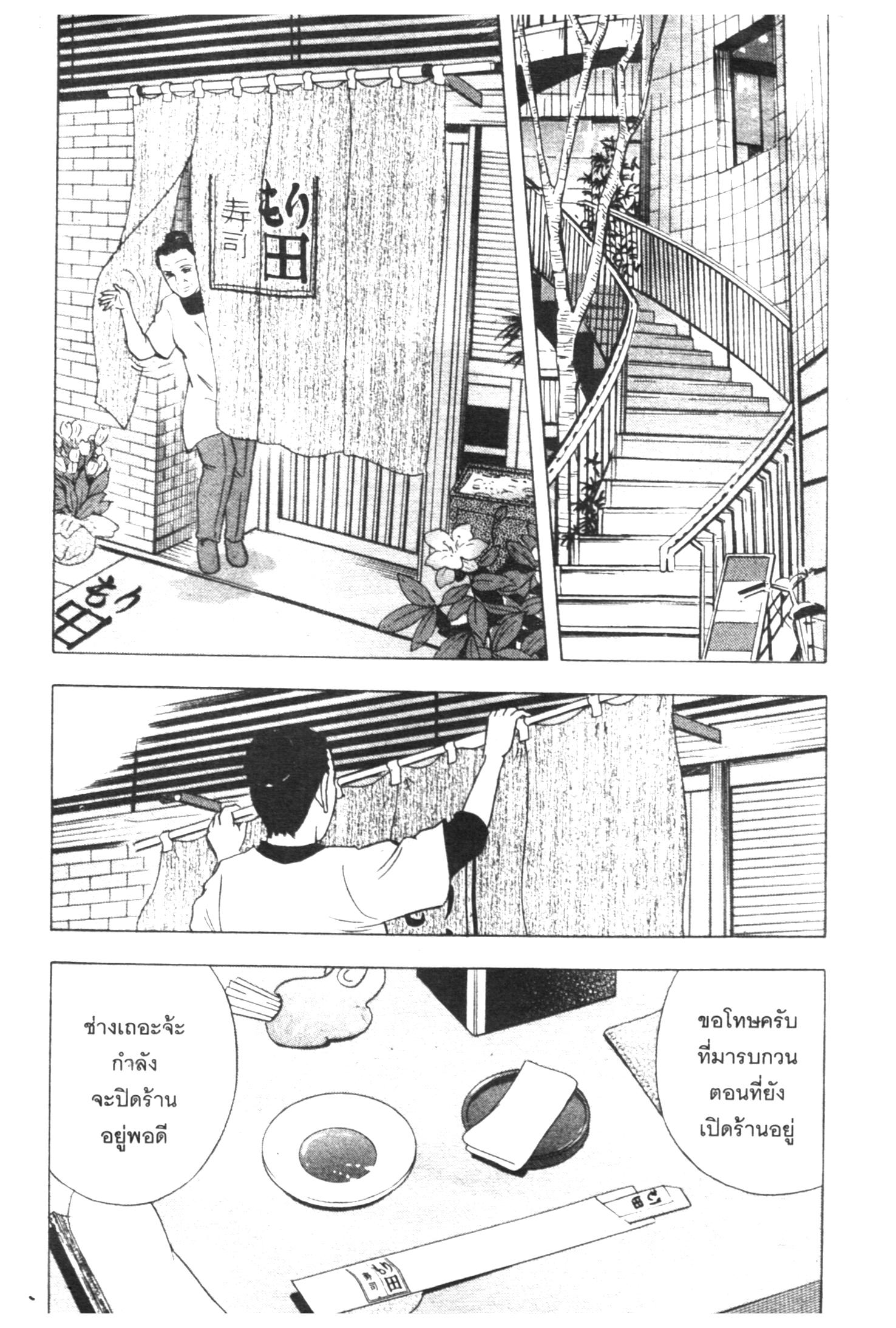 manga168