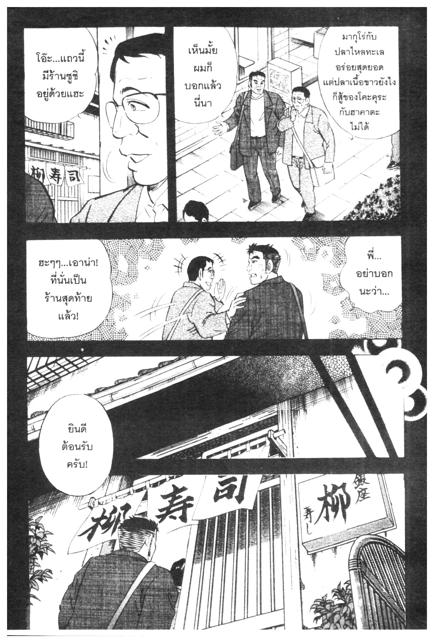 manga168