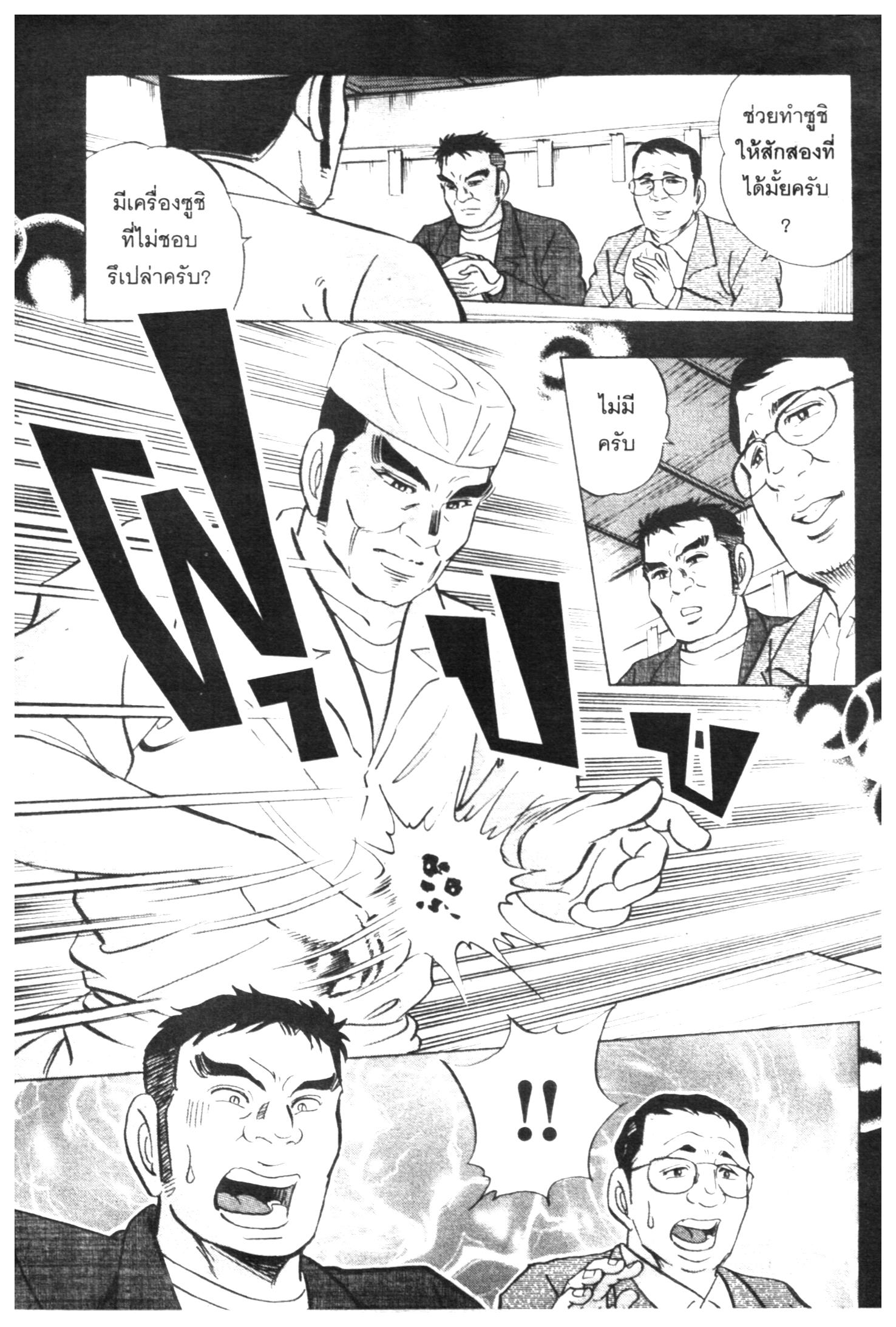 manga168