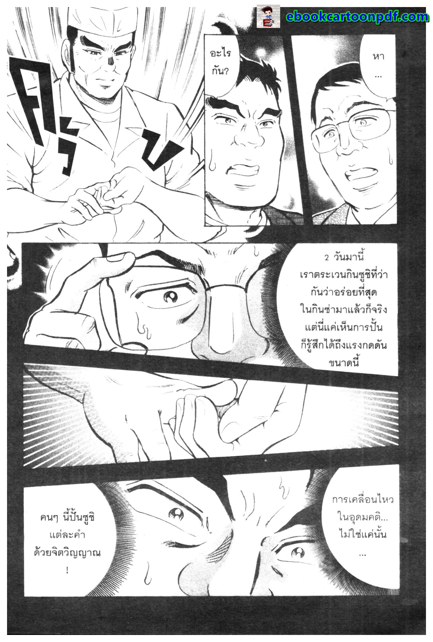 manga168