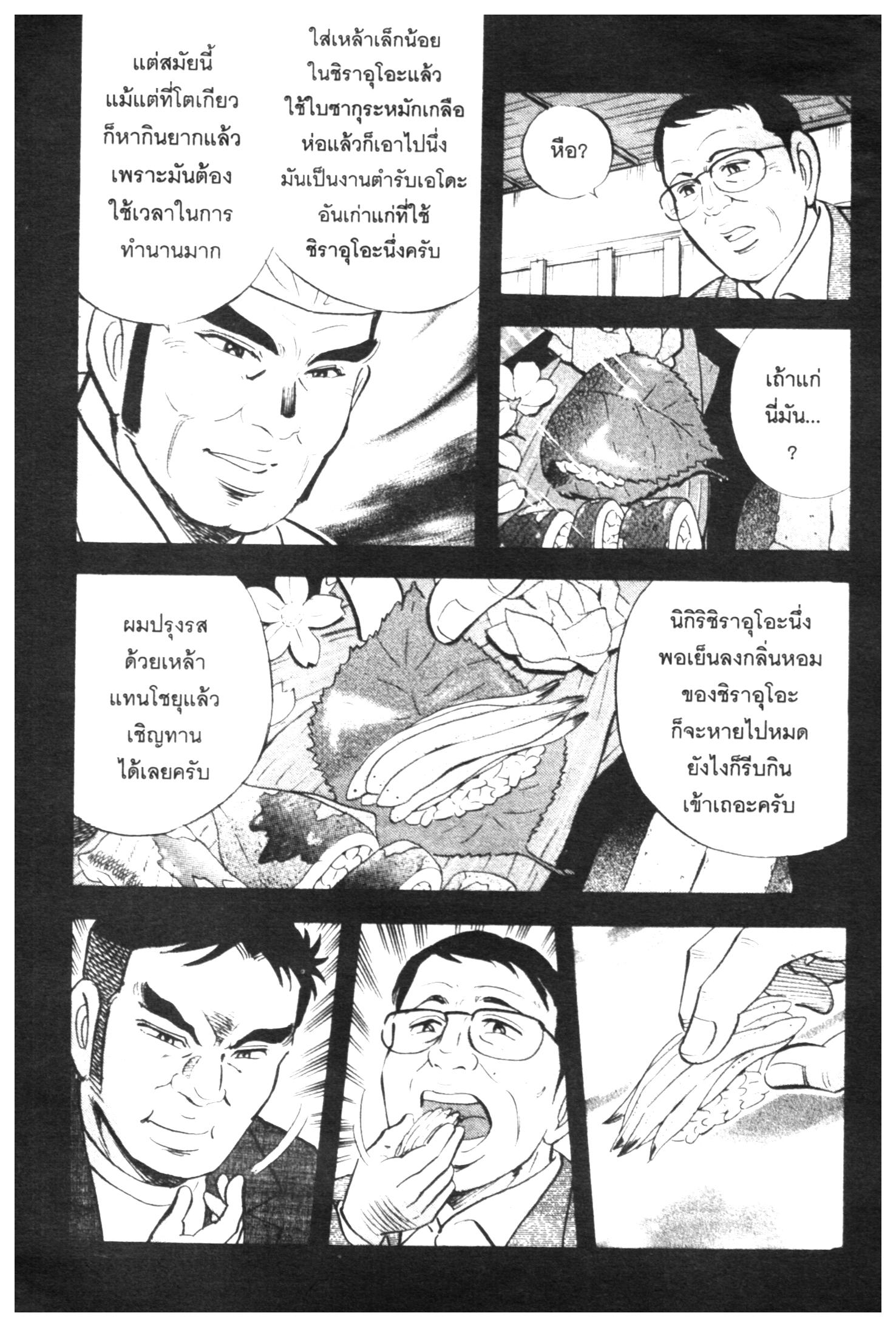 manga168