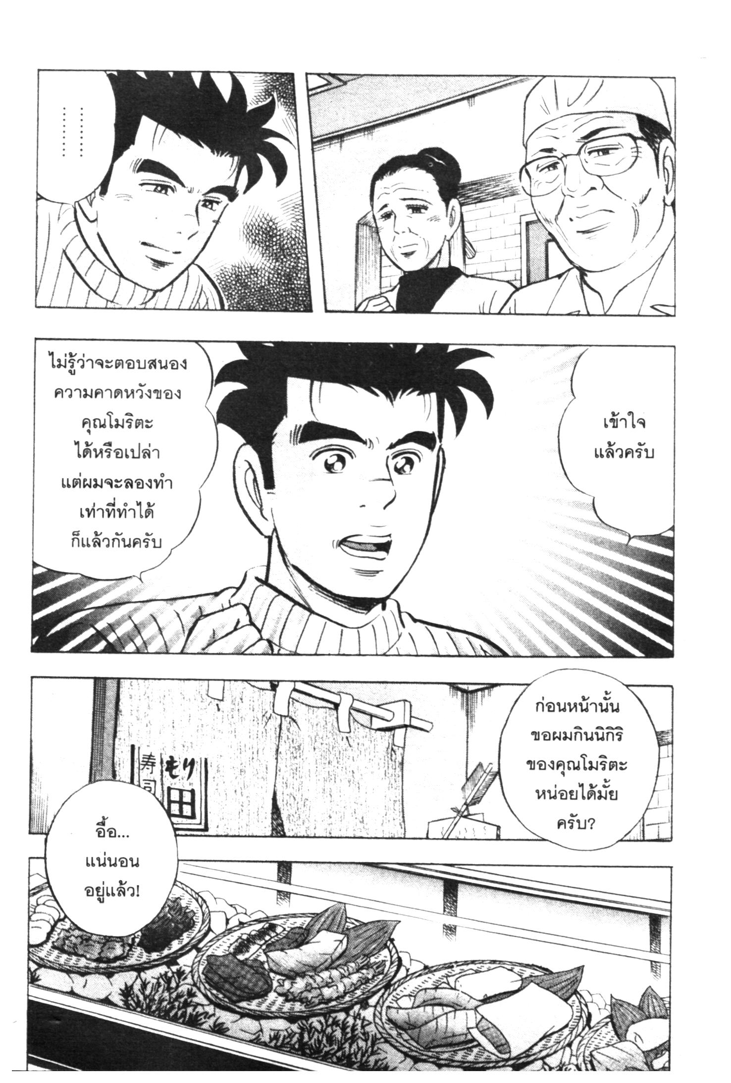 manga168