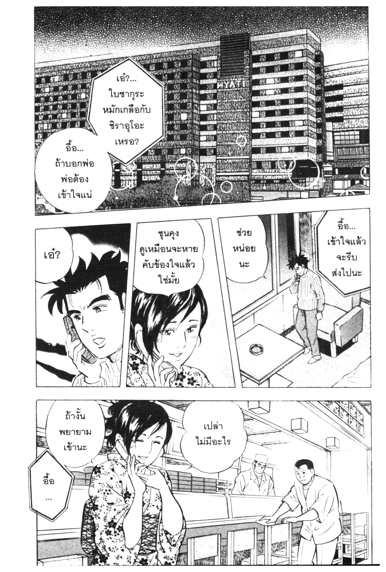 manga168