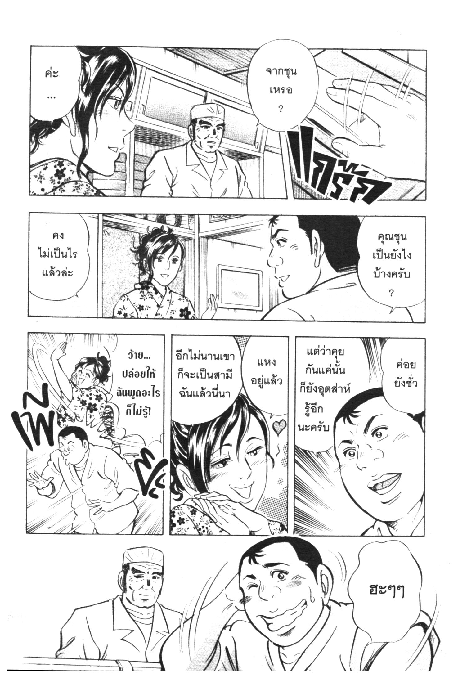 manga168