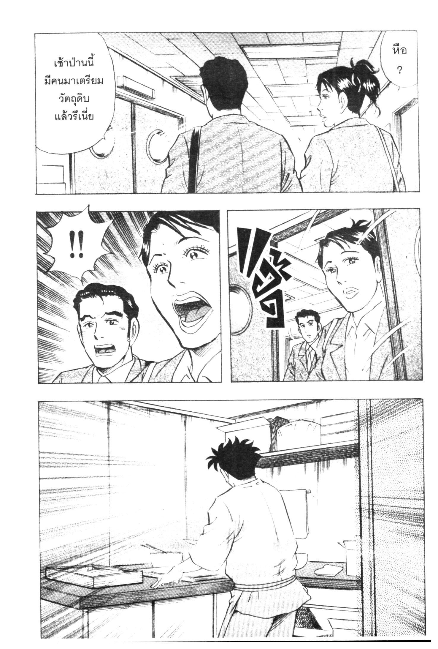 manga168