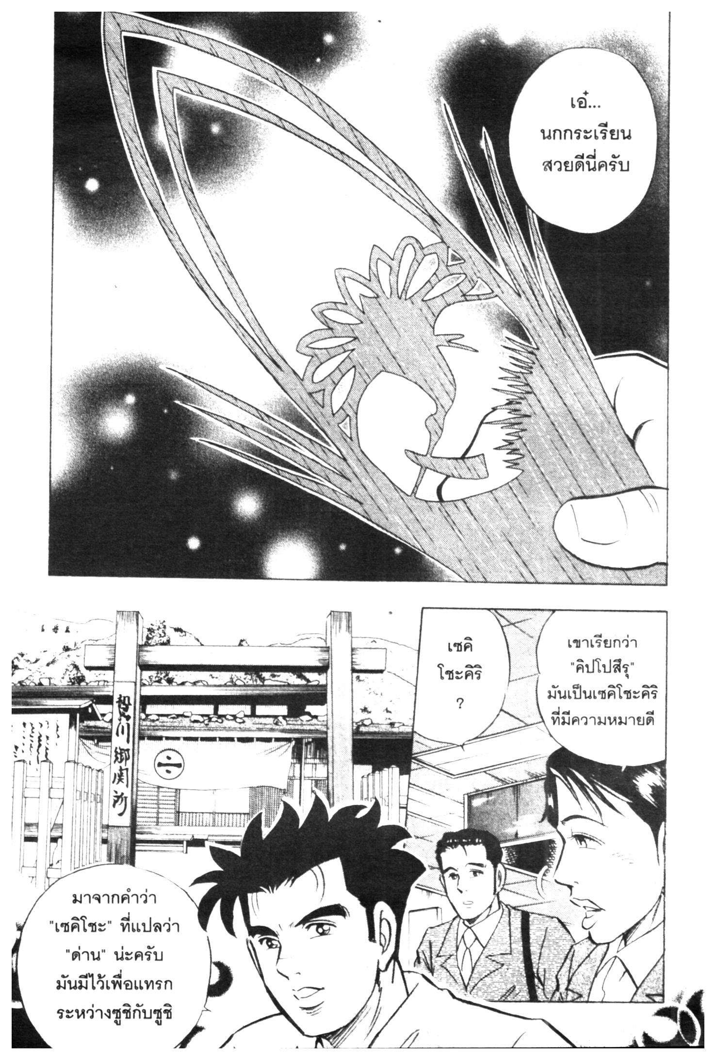 manga168