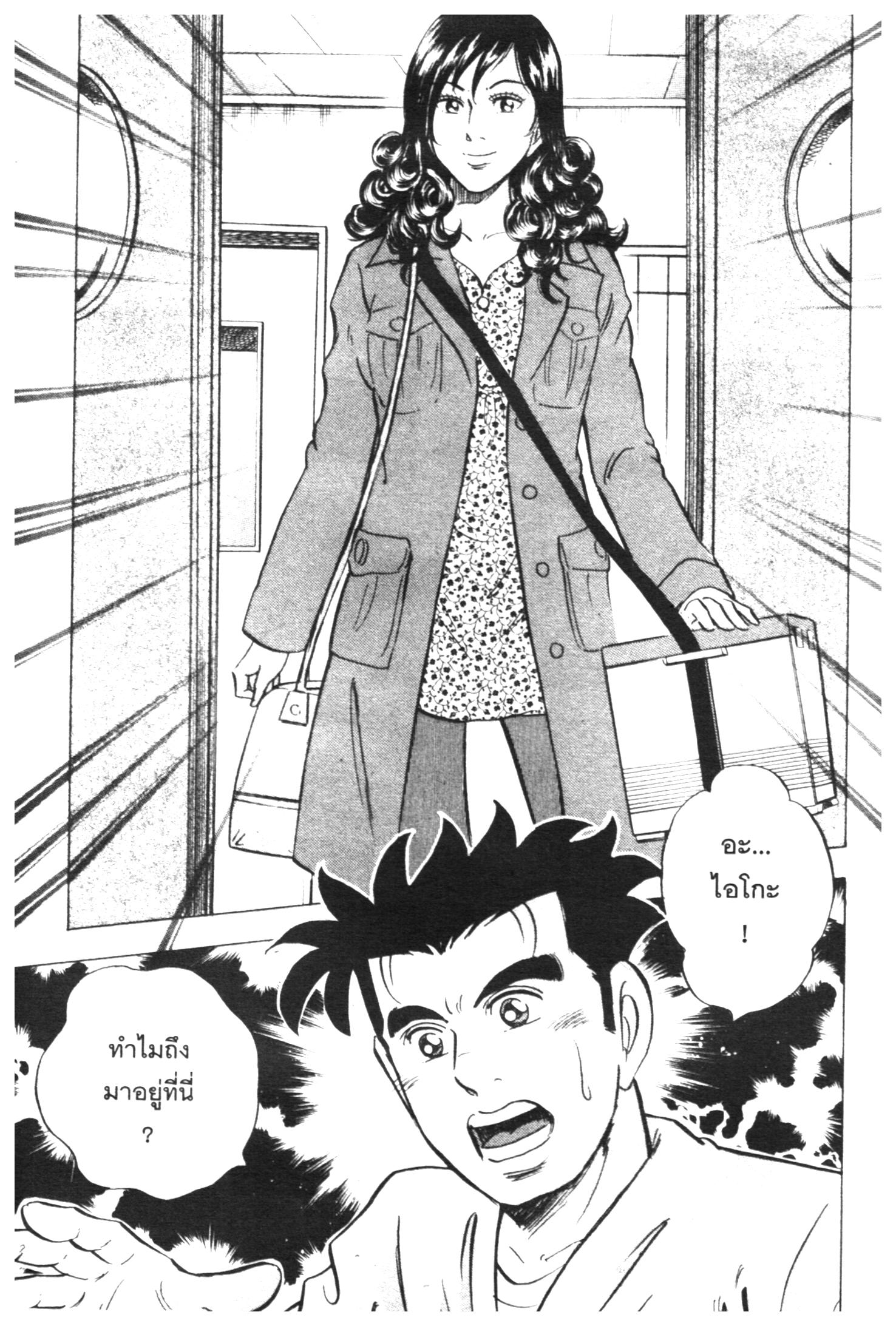 manga168