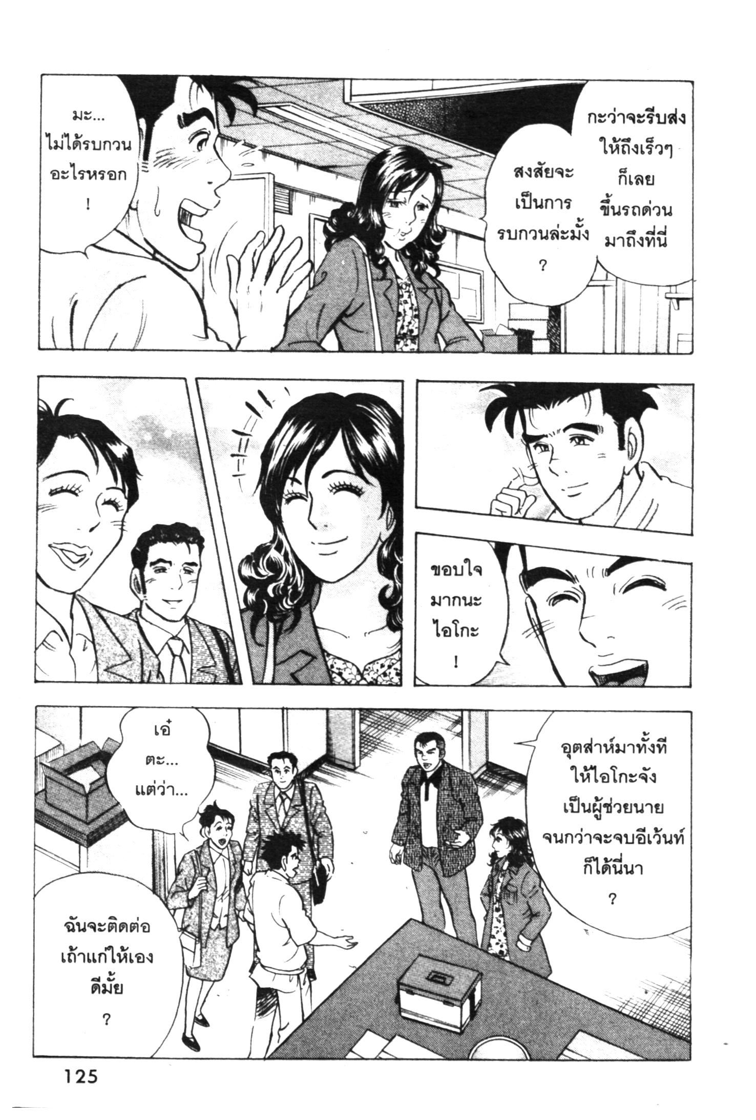 manga168