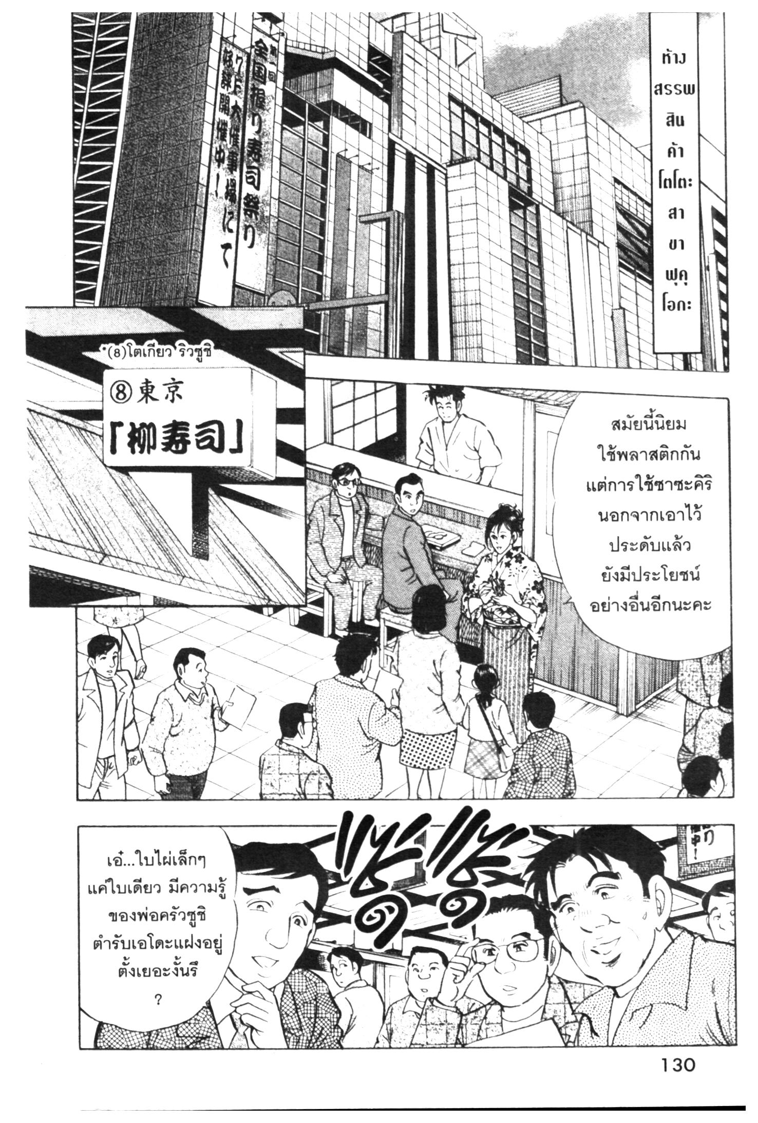 manga168