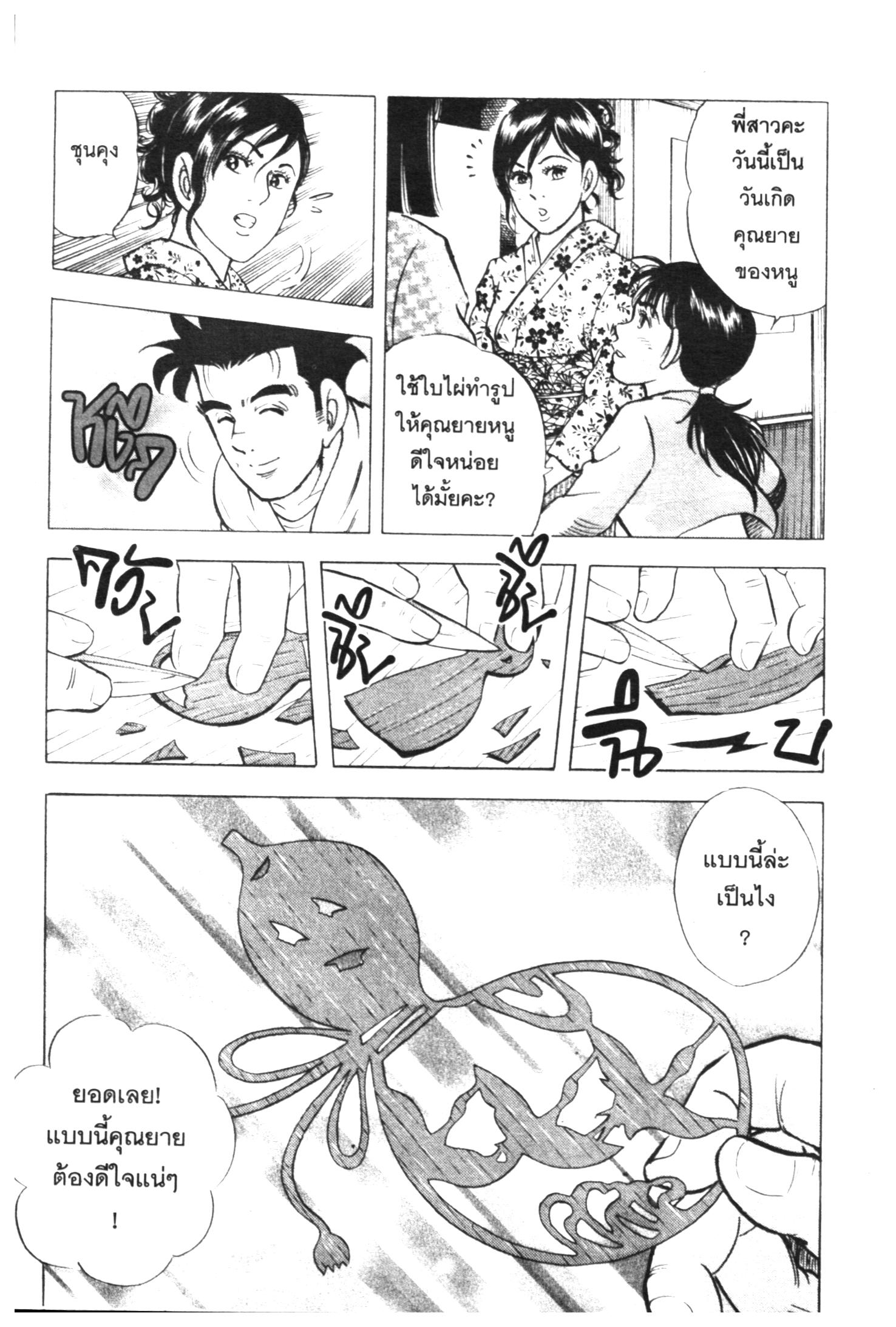 manga168