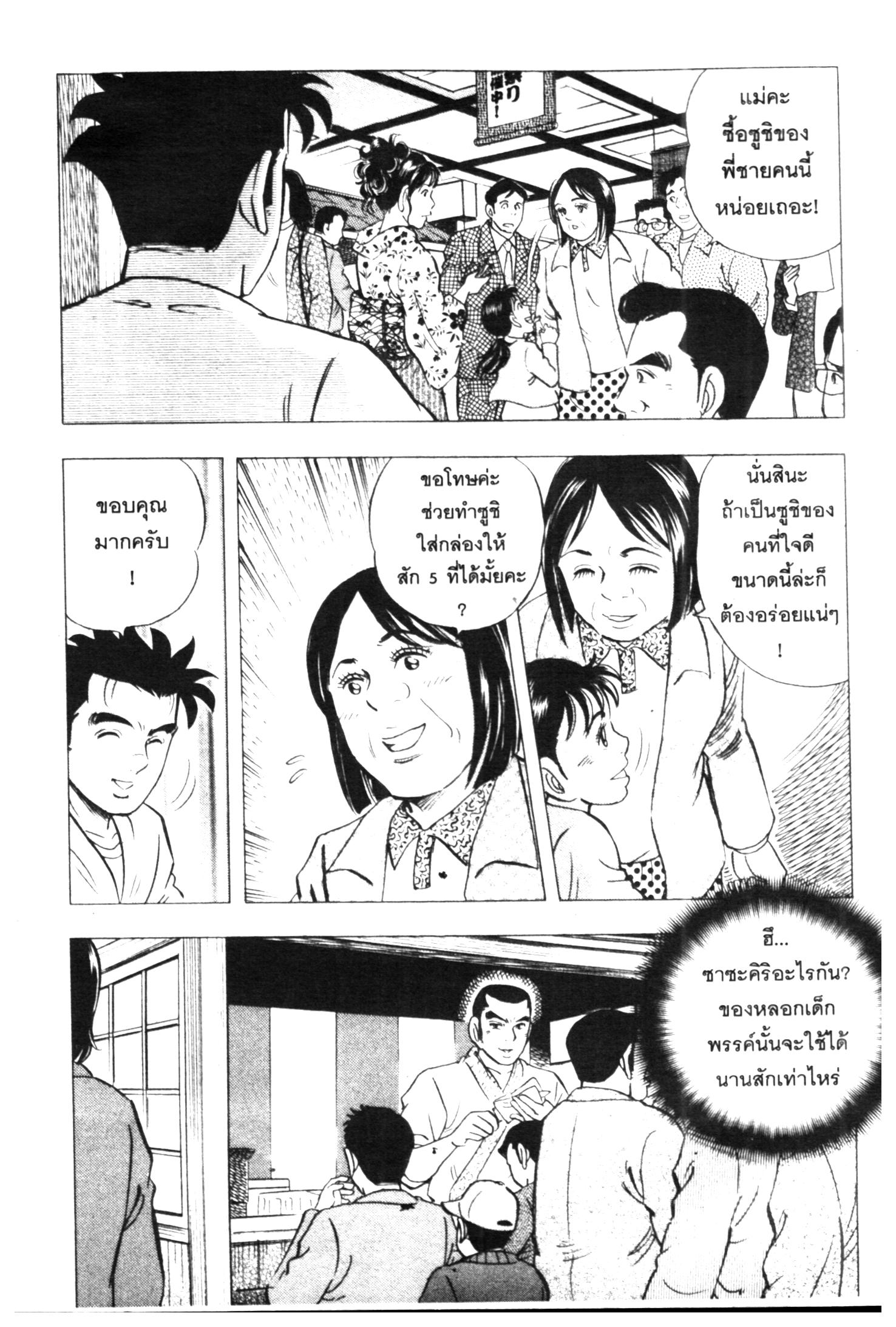 manga168