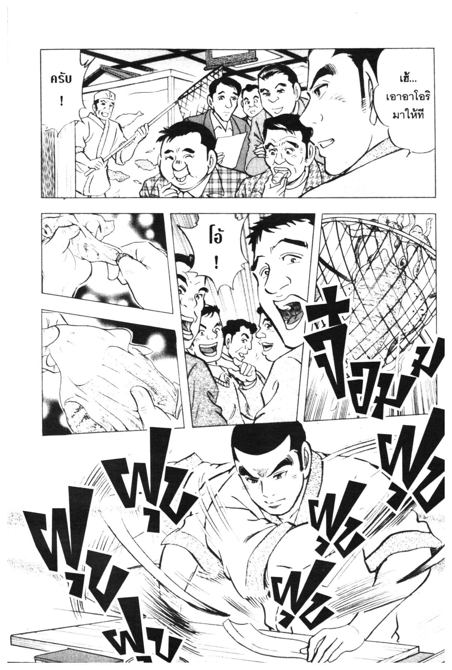 manga168