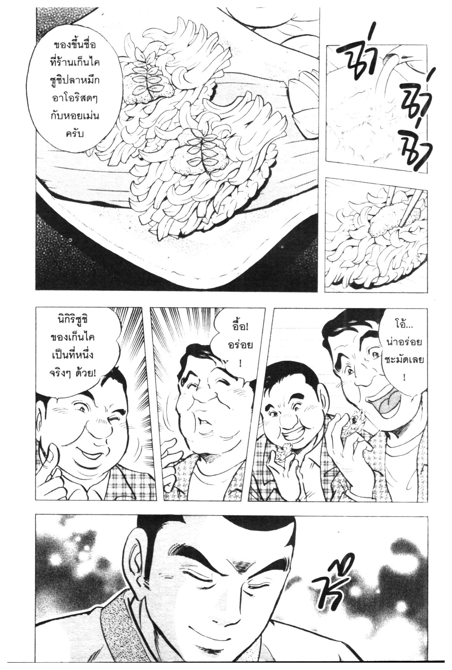manga168