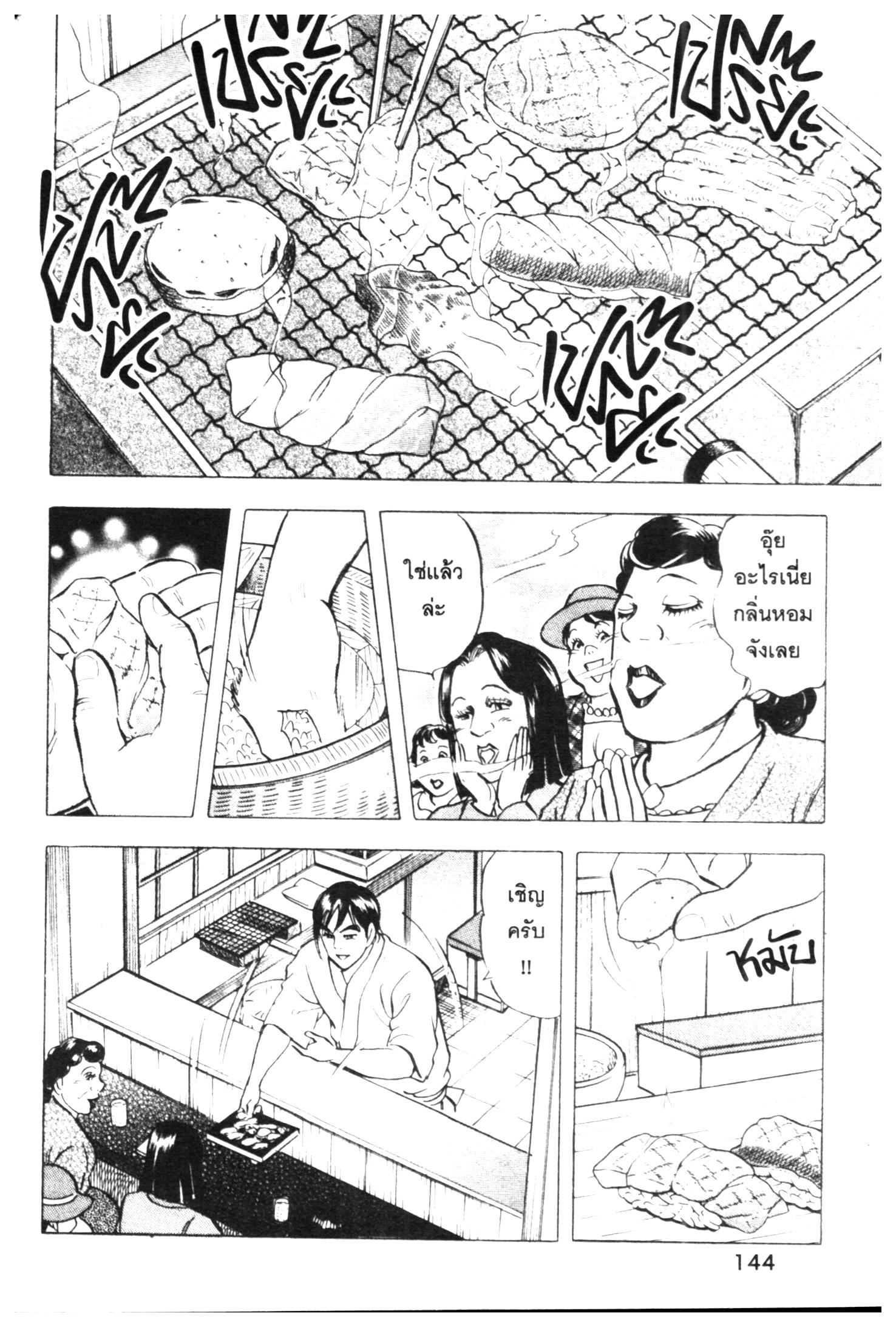 manga168