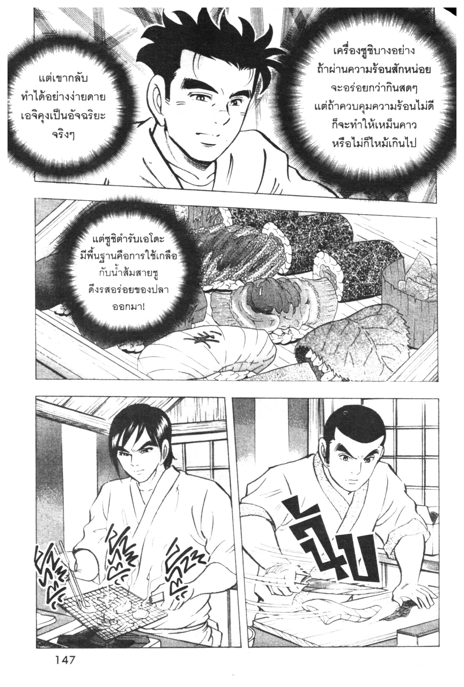manga168