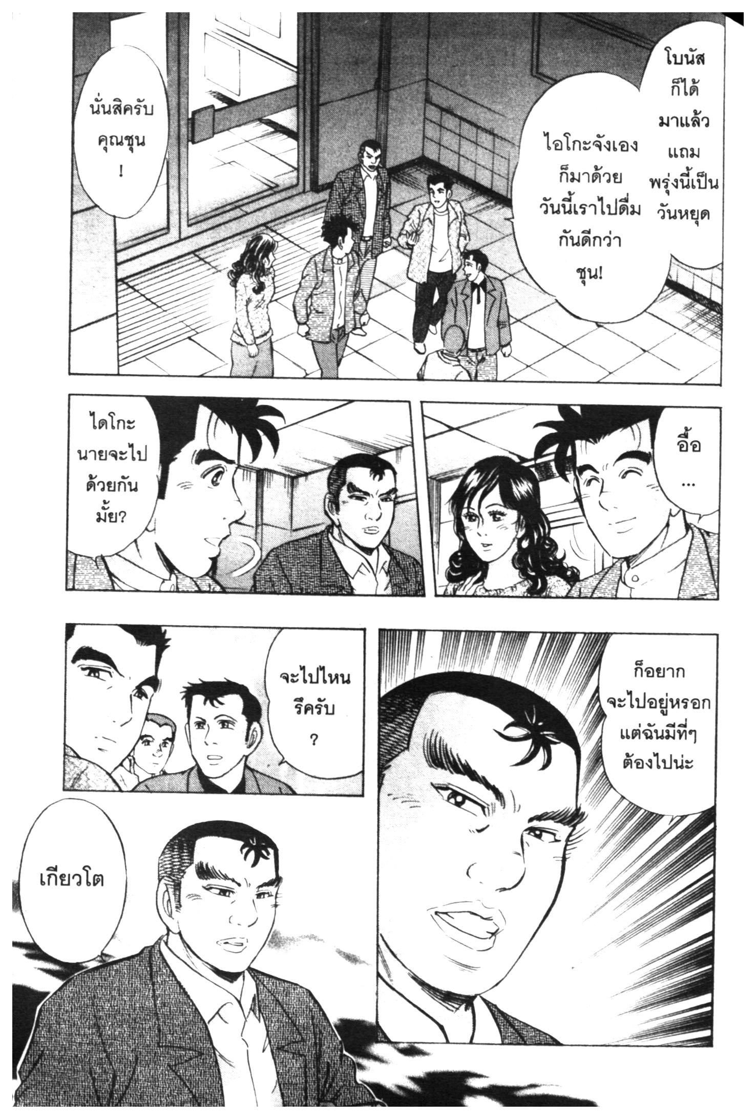 manga168