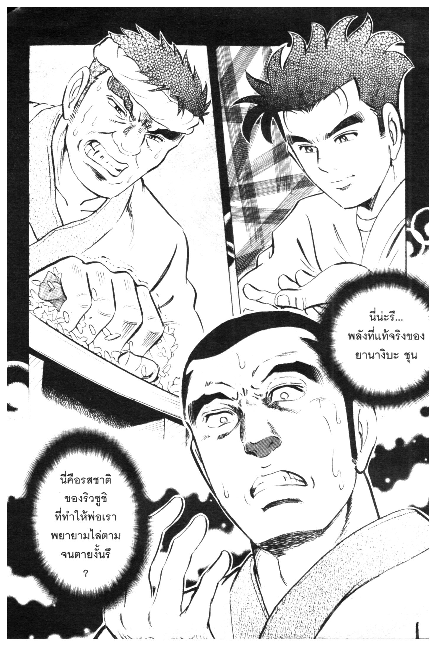 manga168
