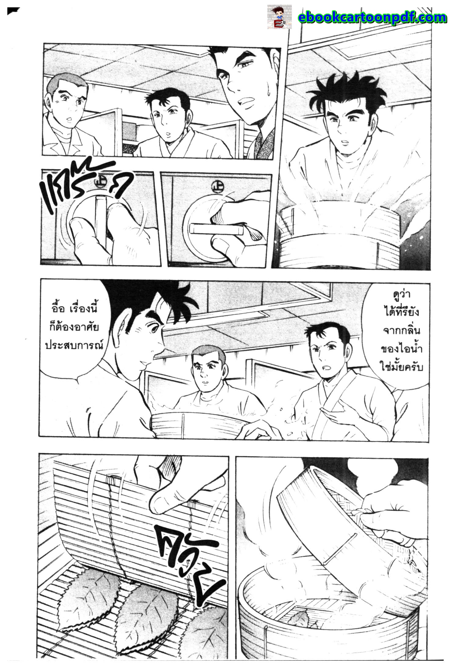 manga168