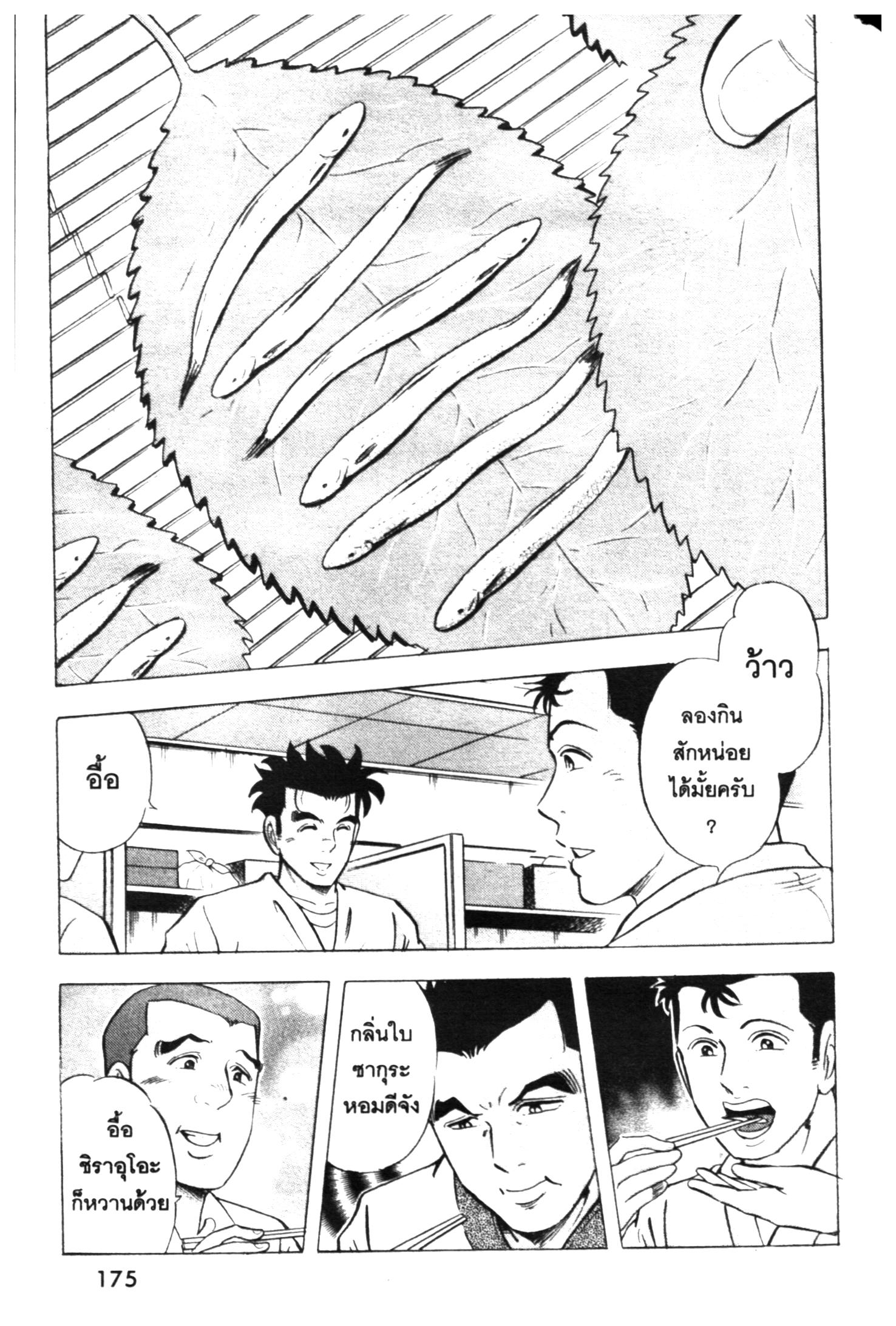 manga168