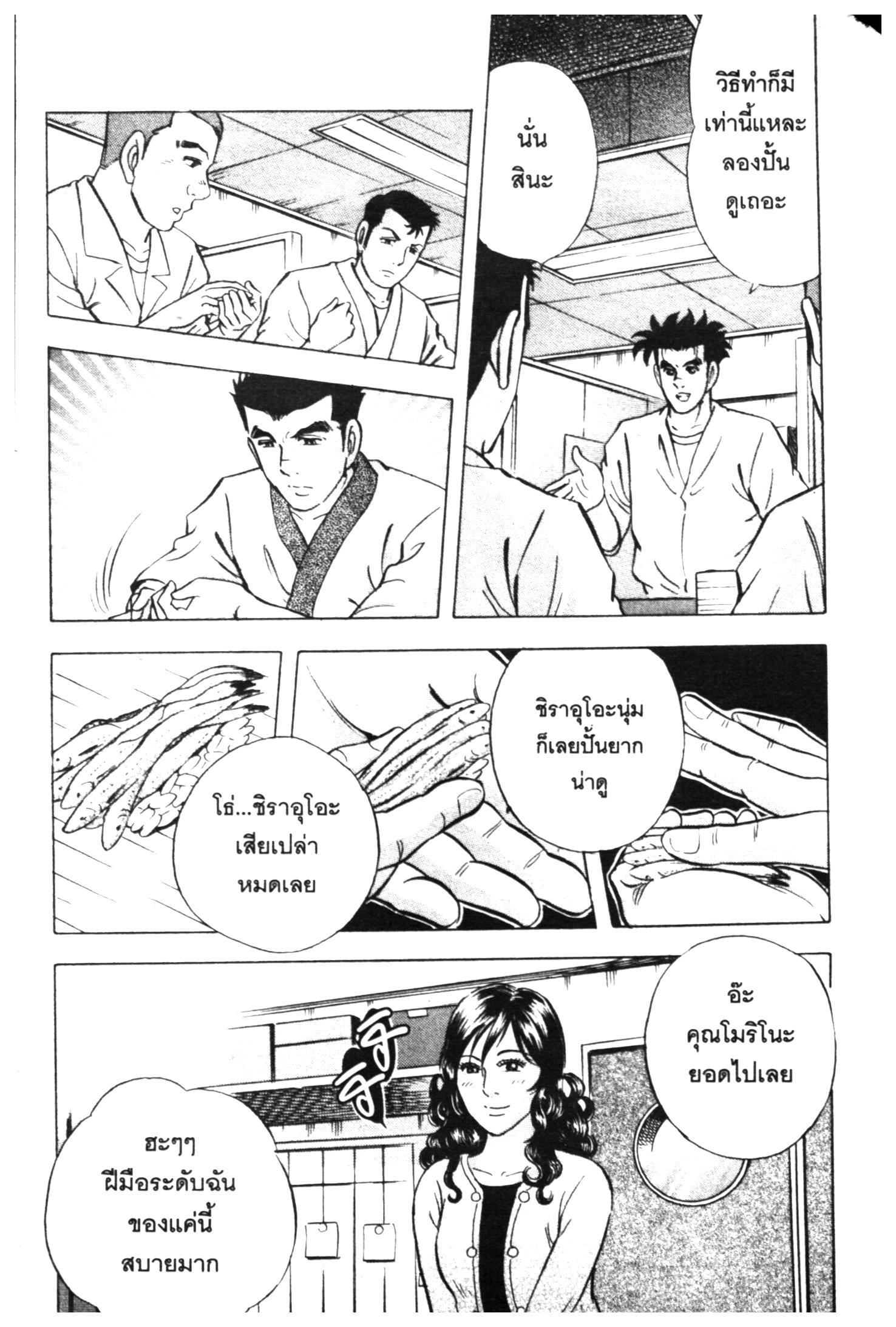 manga168
