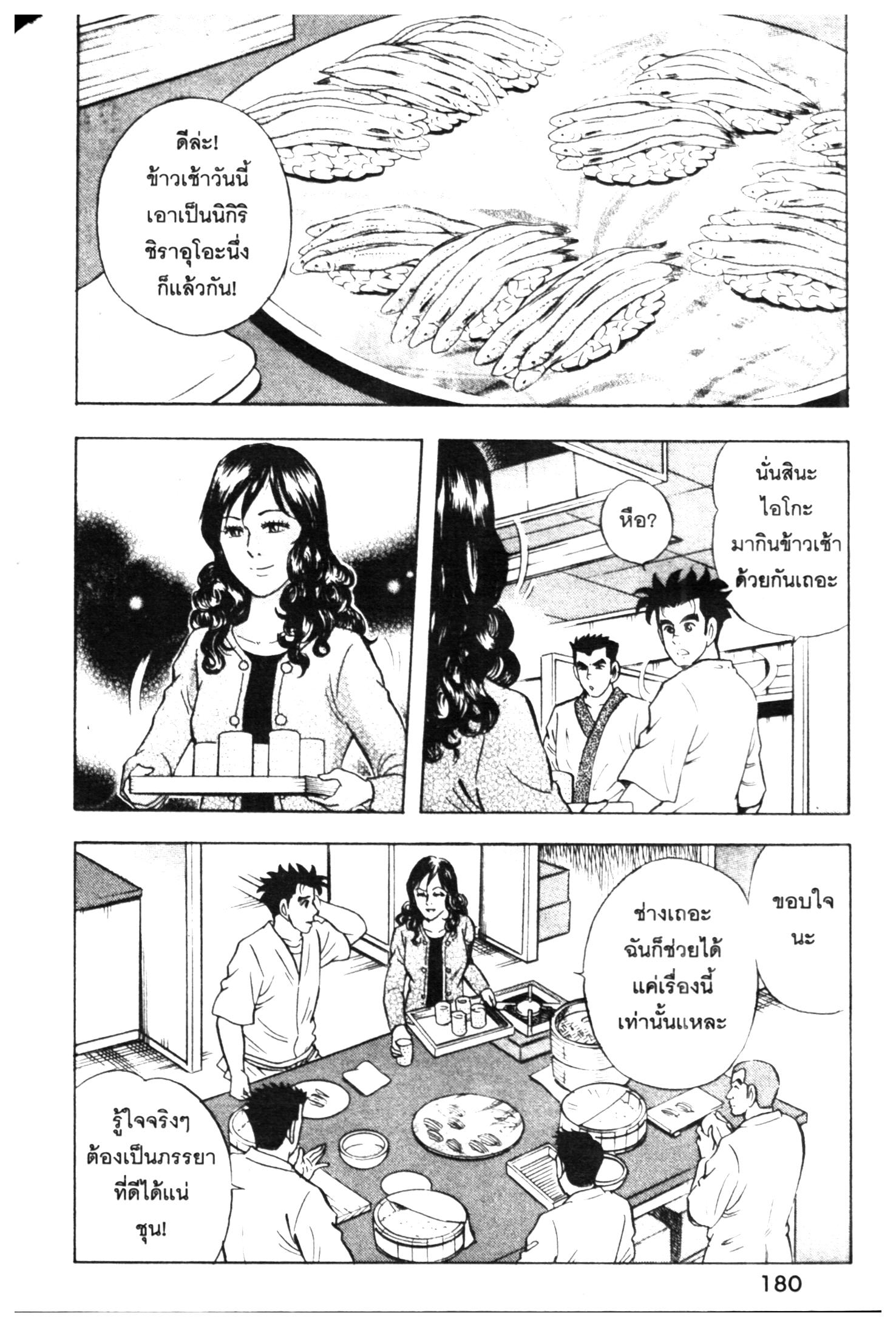 manga168